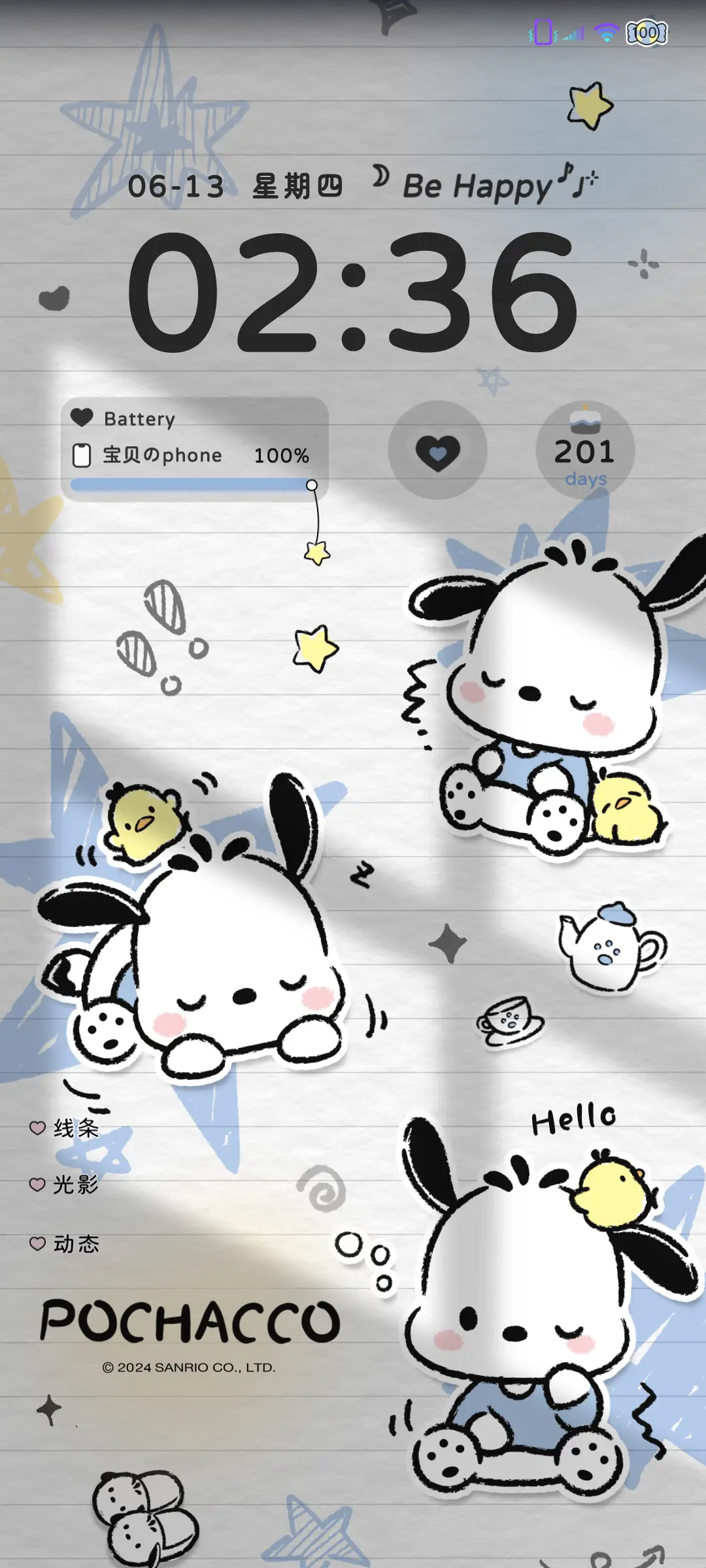 帕恰狗清透蓝白涂鸦 - Screenshot 2