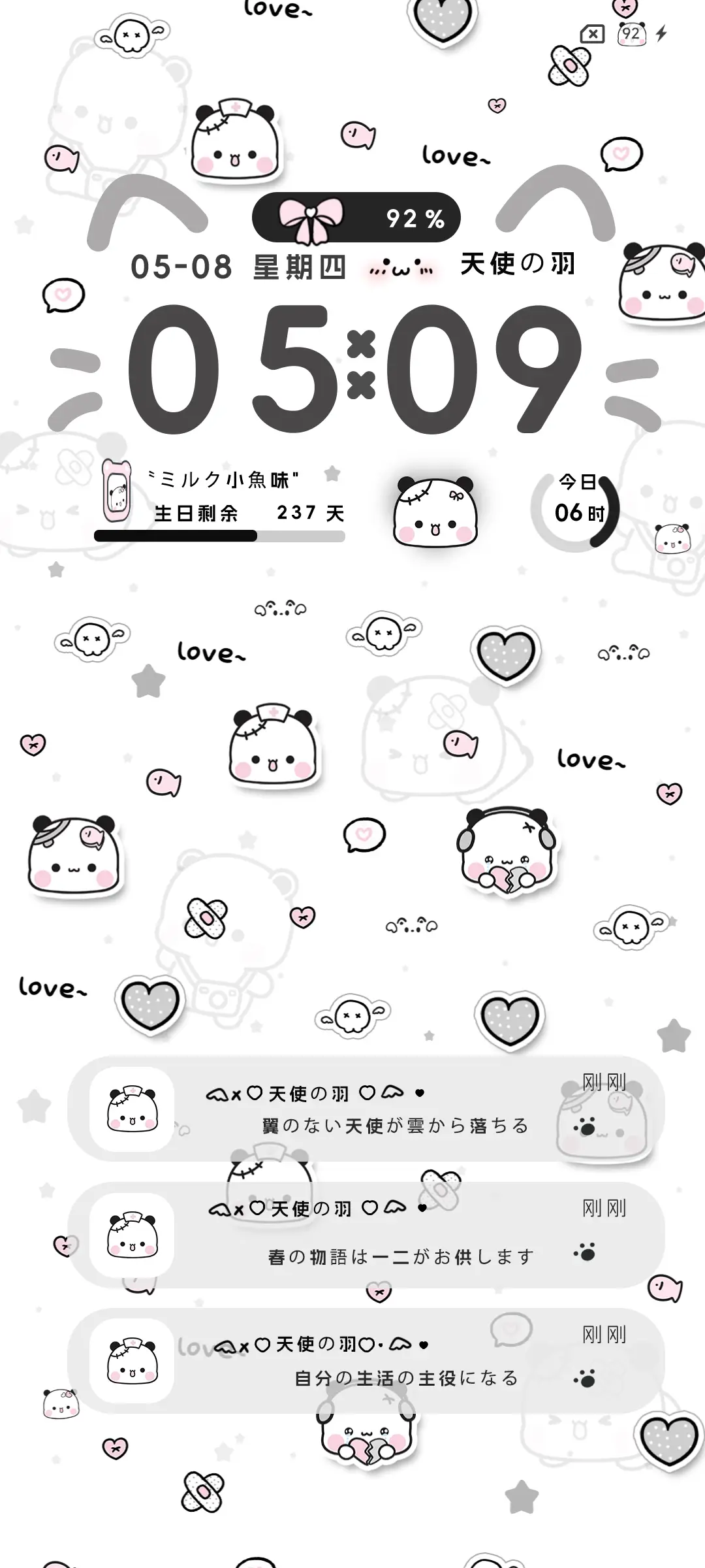 亚系一二多模式 - Screenshot 6