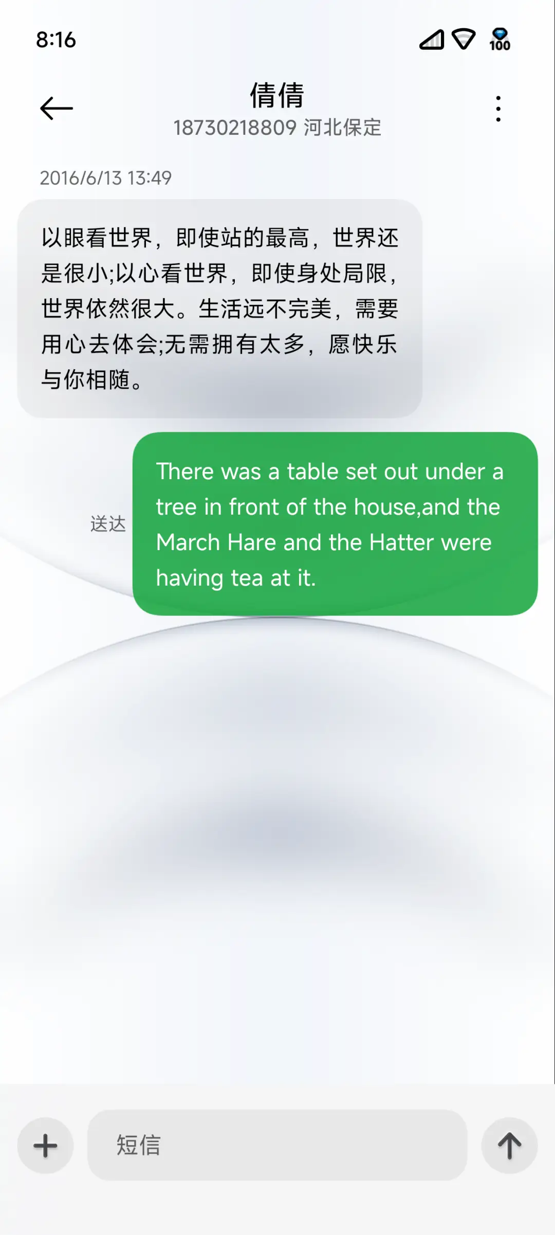 O - Screenshot 13