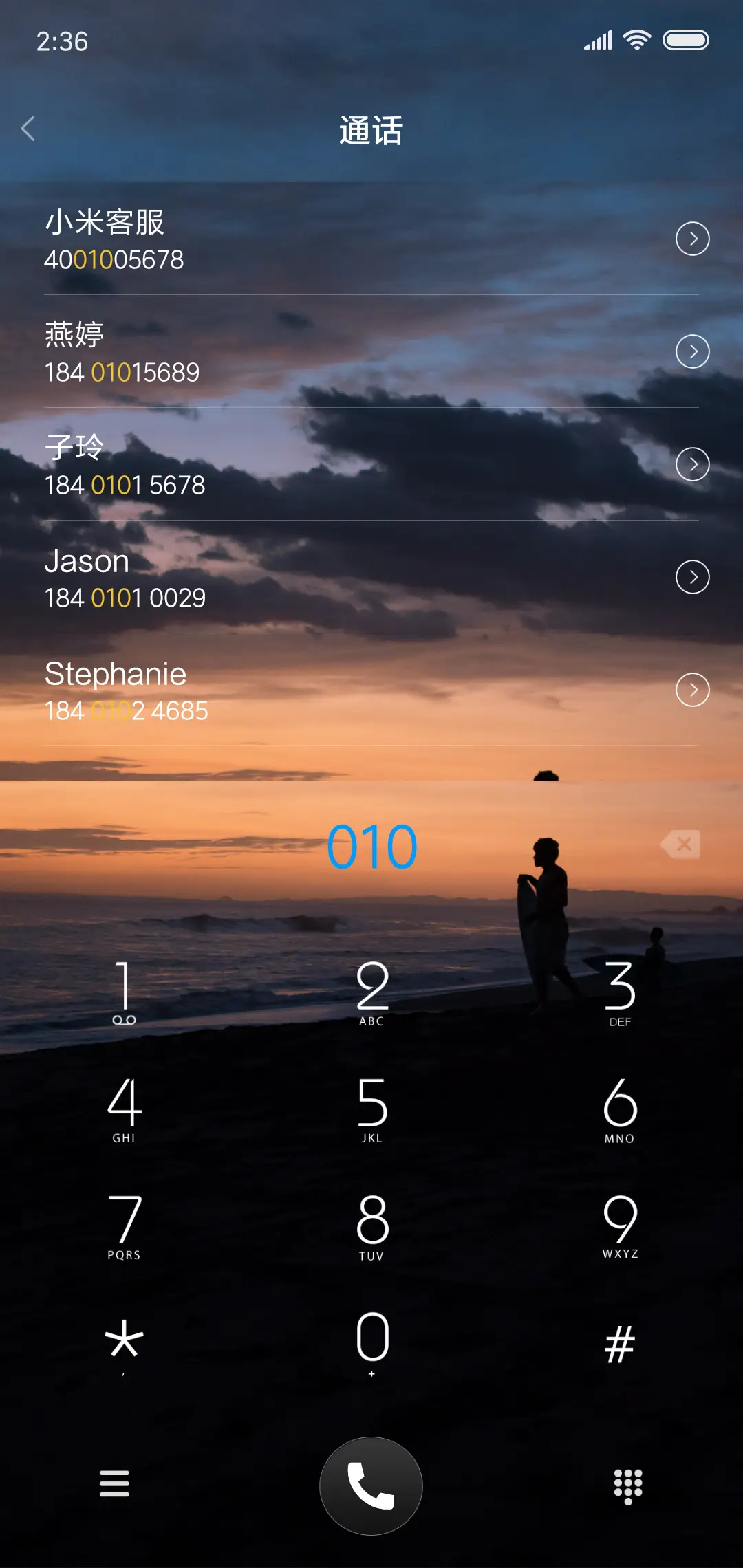 远方 - Screenshot 6