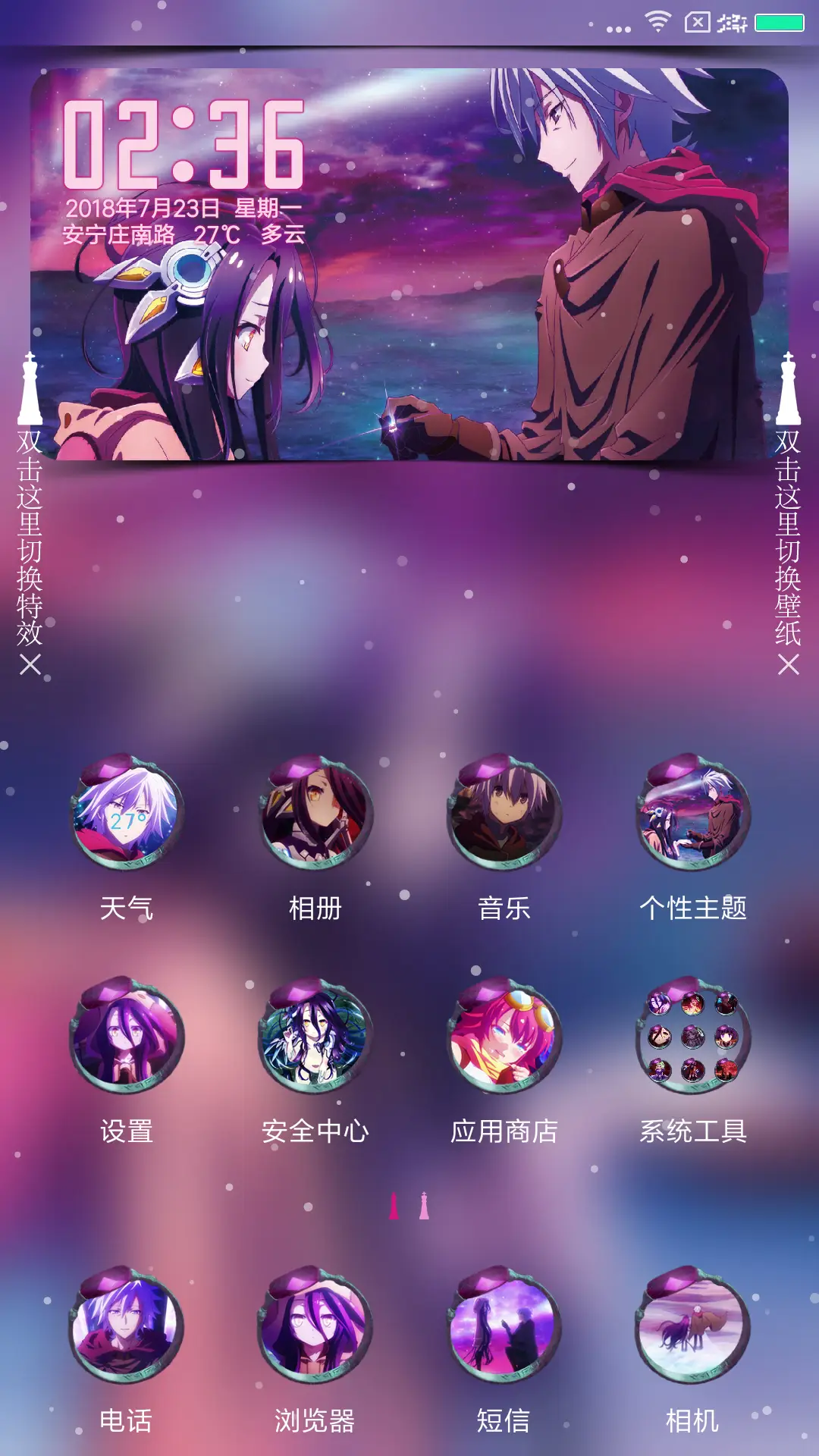 游戏人生ZERO - Screenshot 2