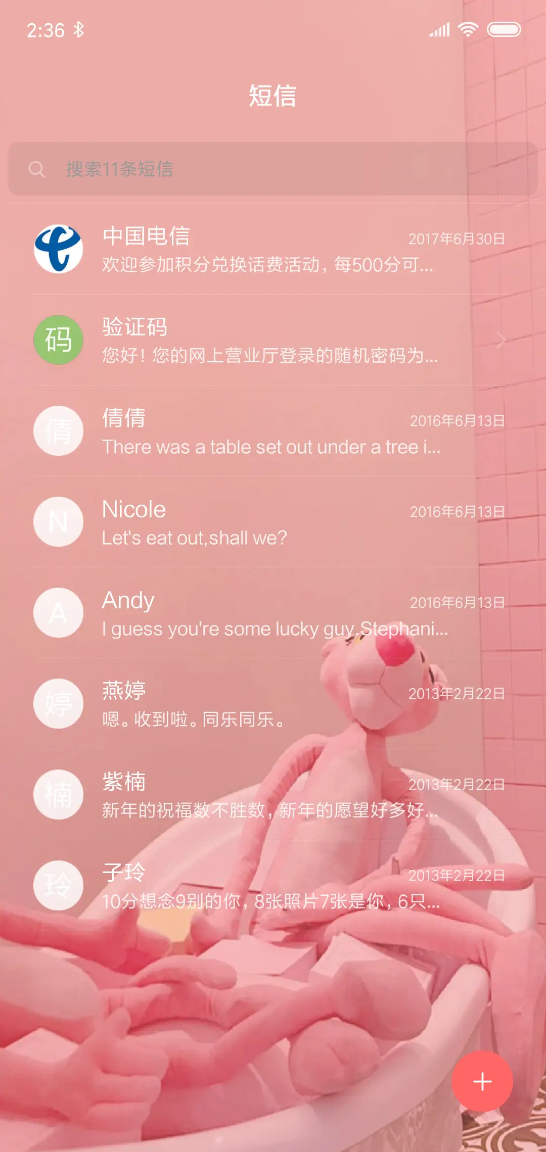 PINK - Screenshot 7