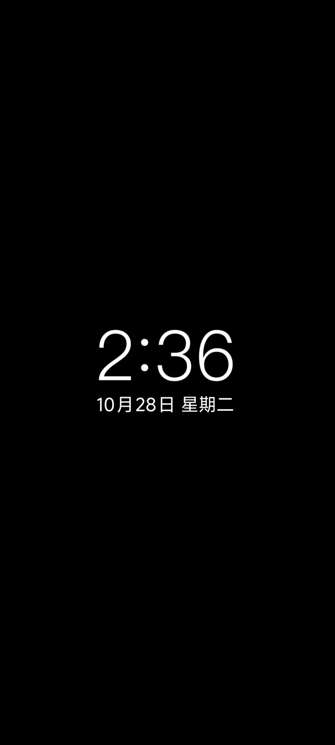 A14 Pro - Screenshot 1