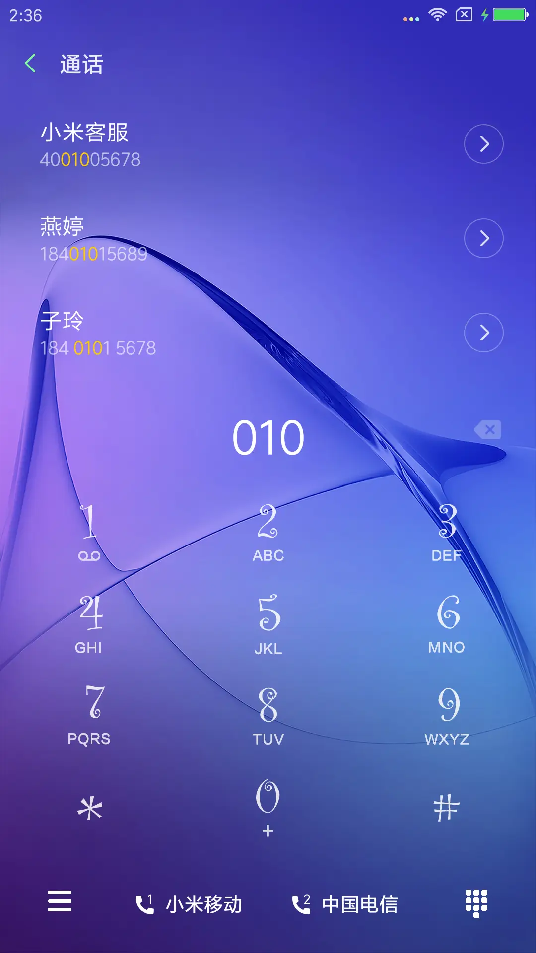 动态的青春 - Screenshot 6
