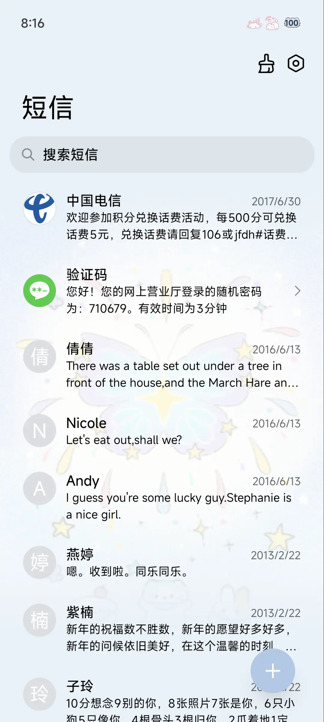 ins治愈许下心愿 - Screenshot 8