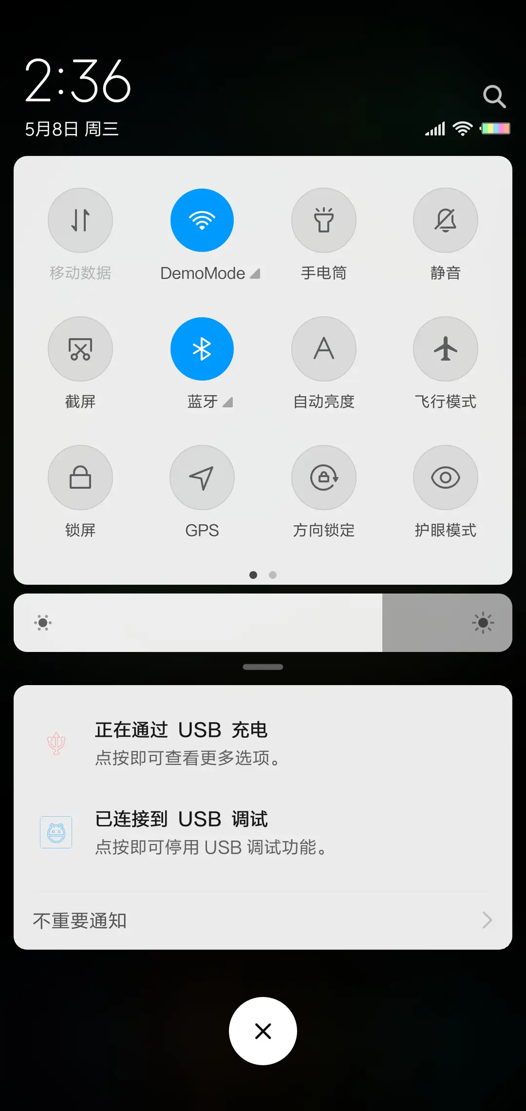 网红转盘时钟 - Screenshot 5