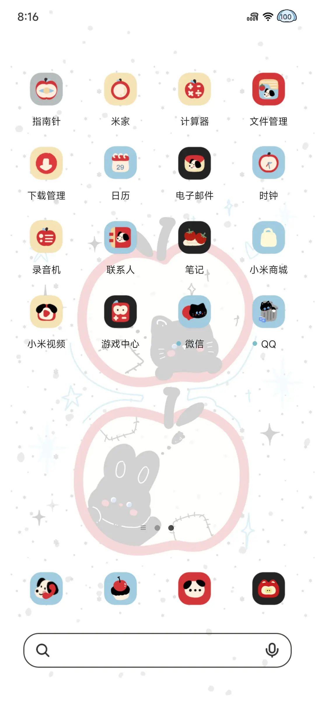 兔猫小世界 - Screenshot 4