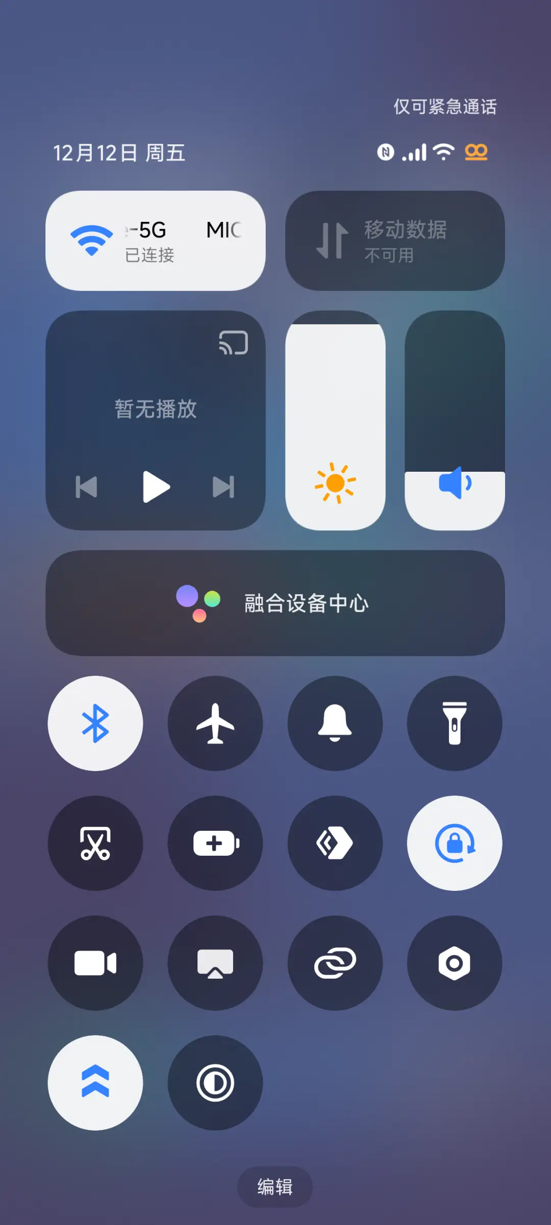 O - Screenshot 6