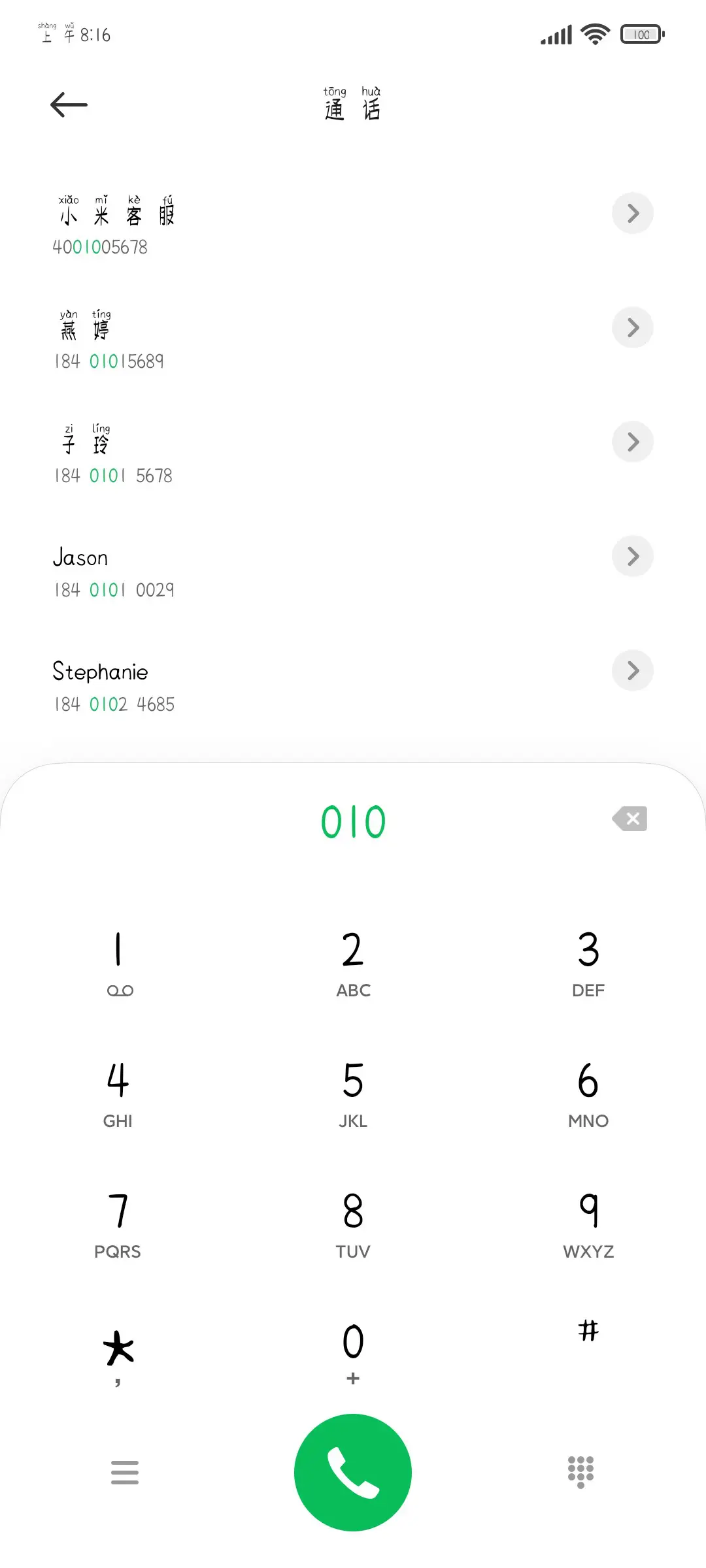 小怪兽在银河漂流 - Screenshot 1