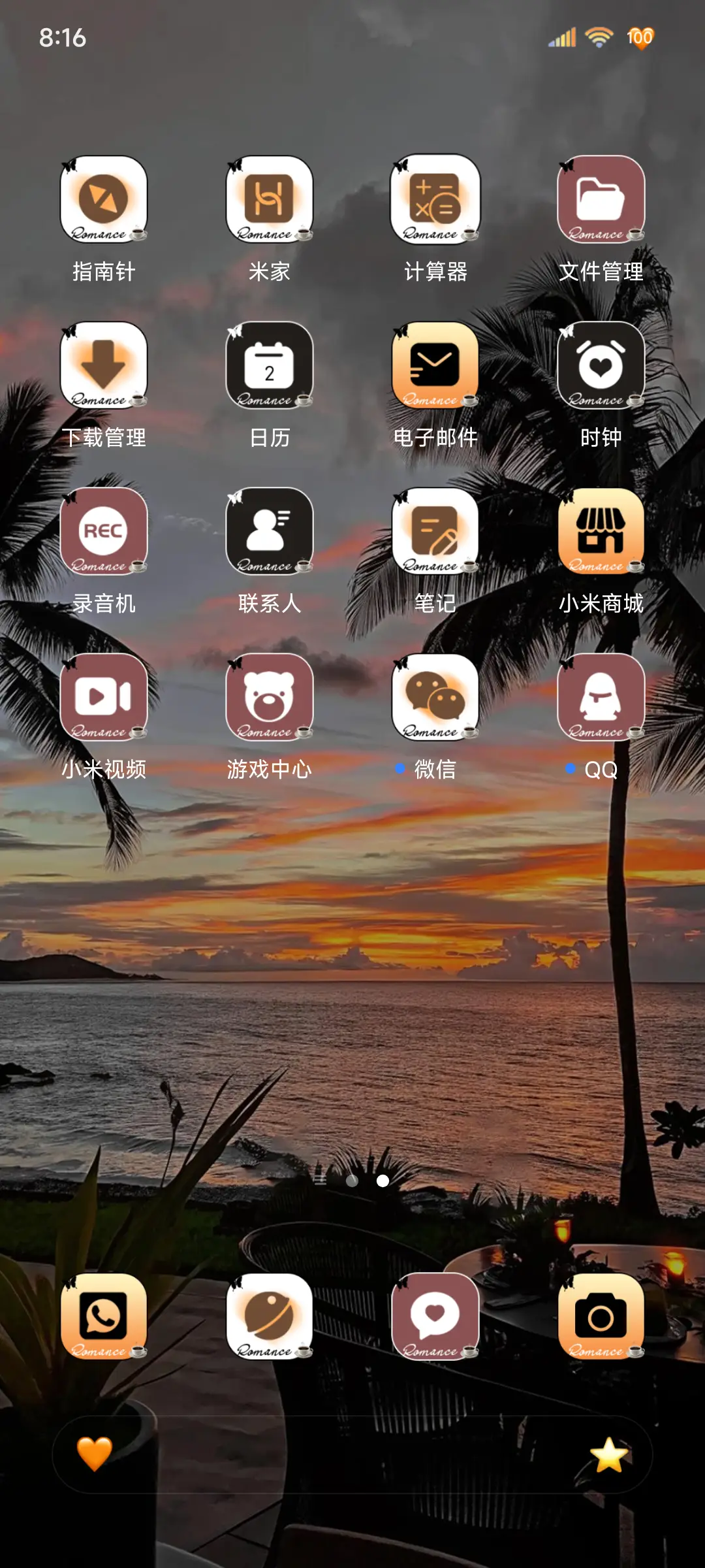 INS落日海岸椰林 - Screenshot 8