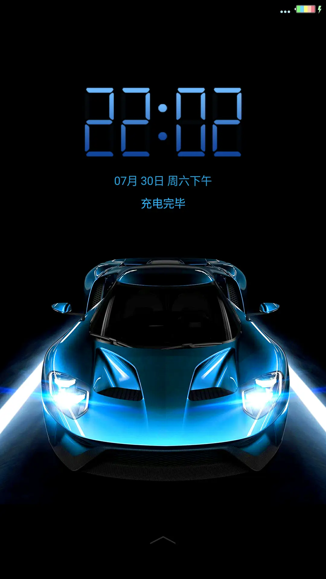 魅蓝酷车 - Screenshot 1