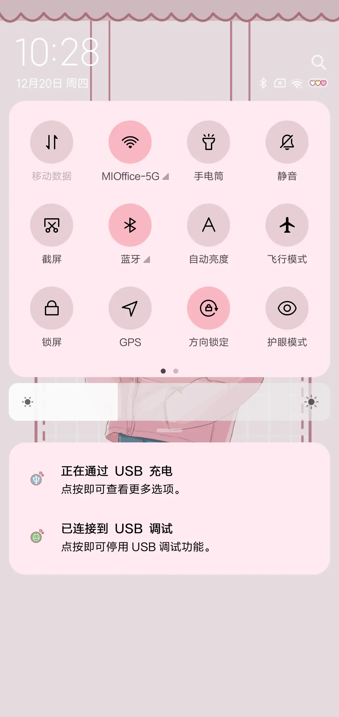 哼 我最可爱 - Screenshot 5