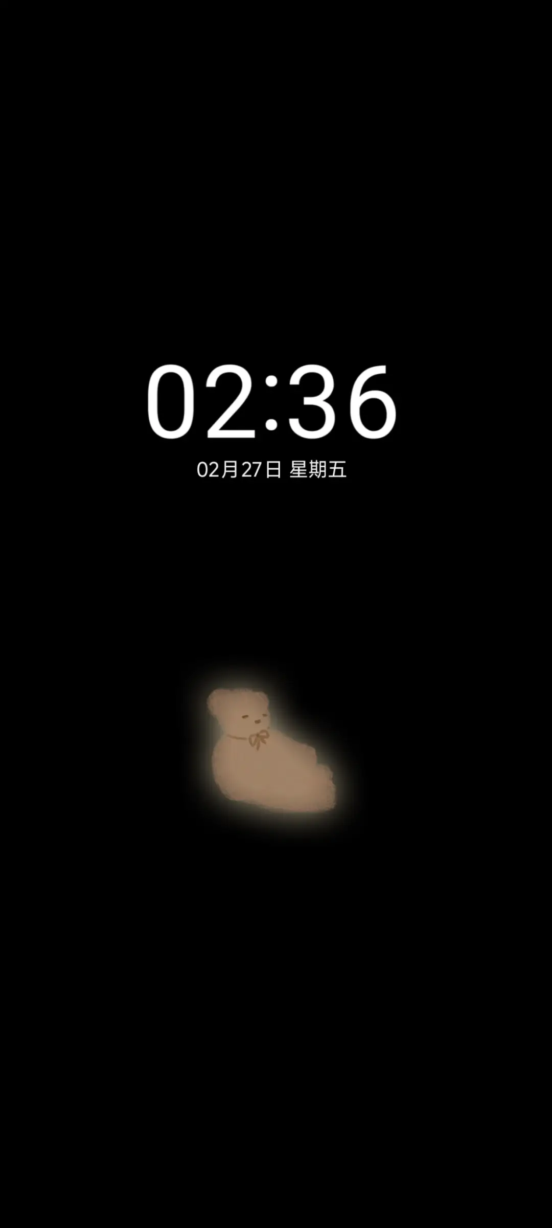 Pro 树小熊 - Screenshot 1