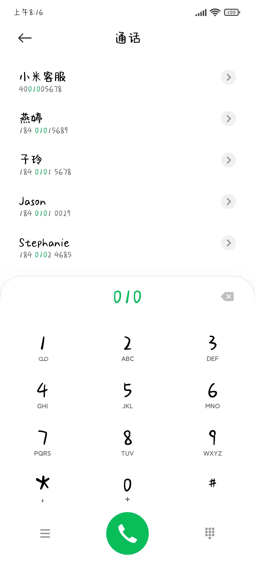 奶油云朵奶酪体 - Screenshot 1