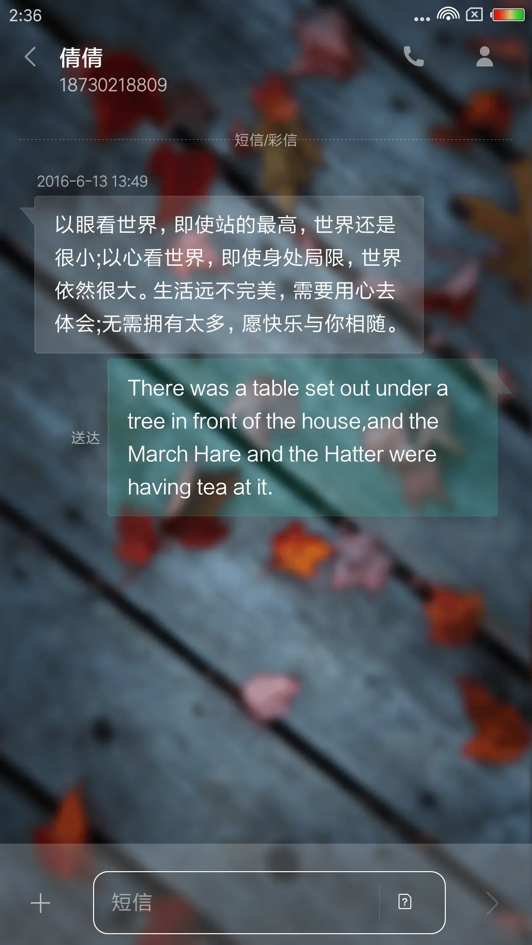 peaceful - Screenshot 8