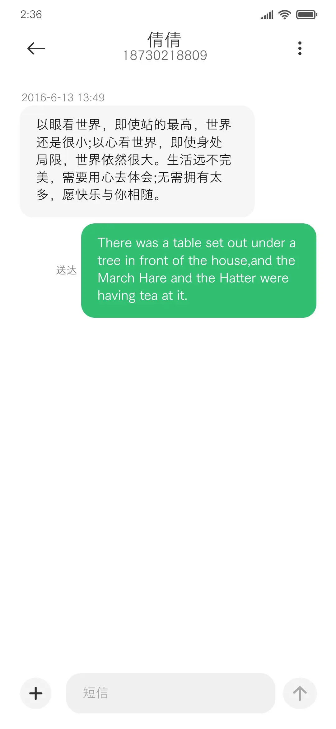 方正FW筑紫黑体准 - Screenshot 3