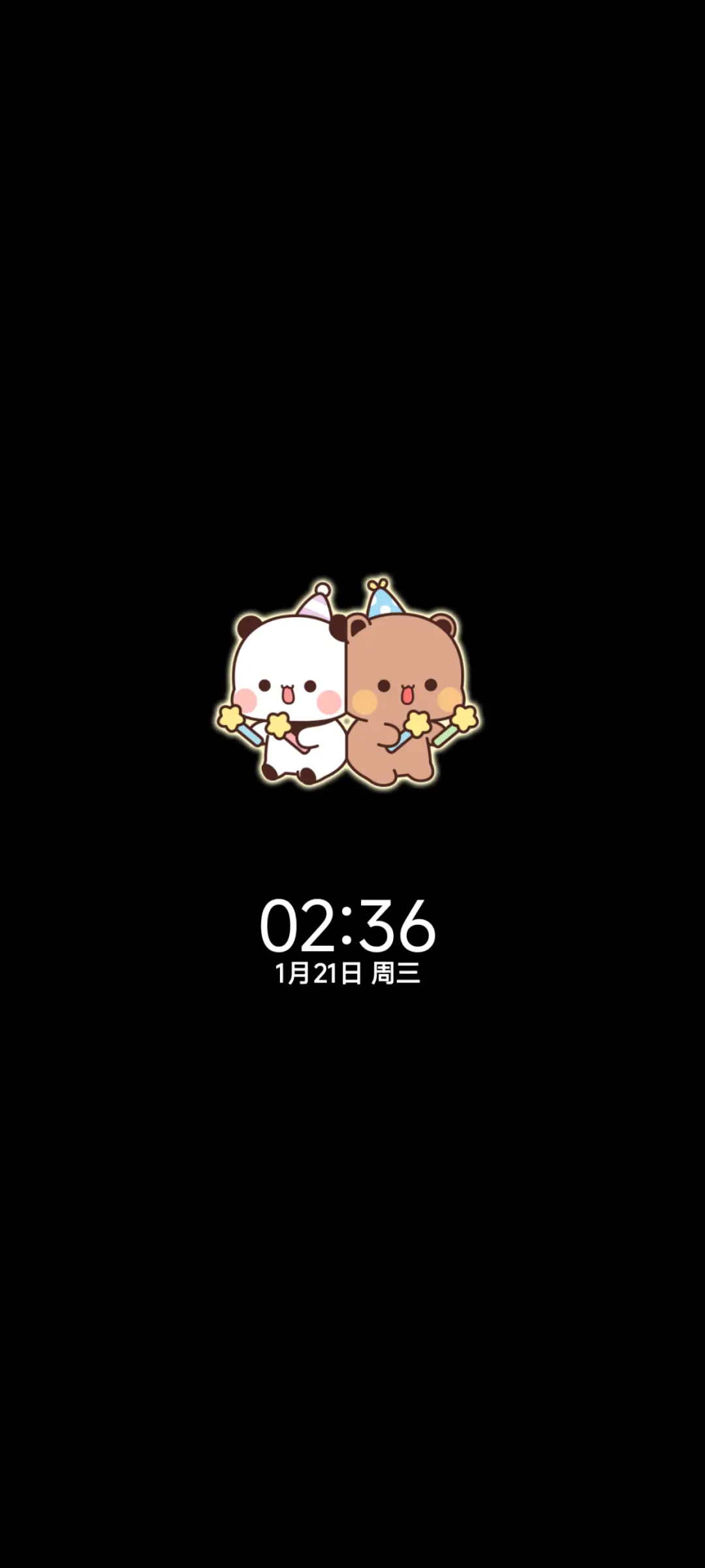 心态要好一二布布 - Screenshot 1