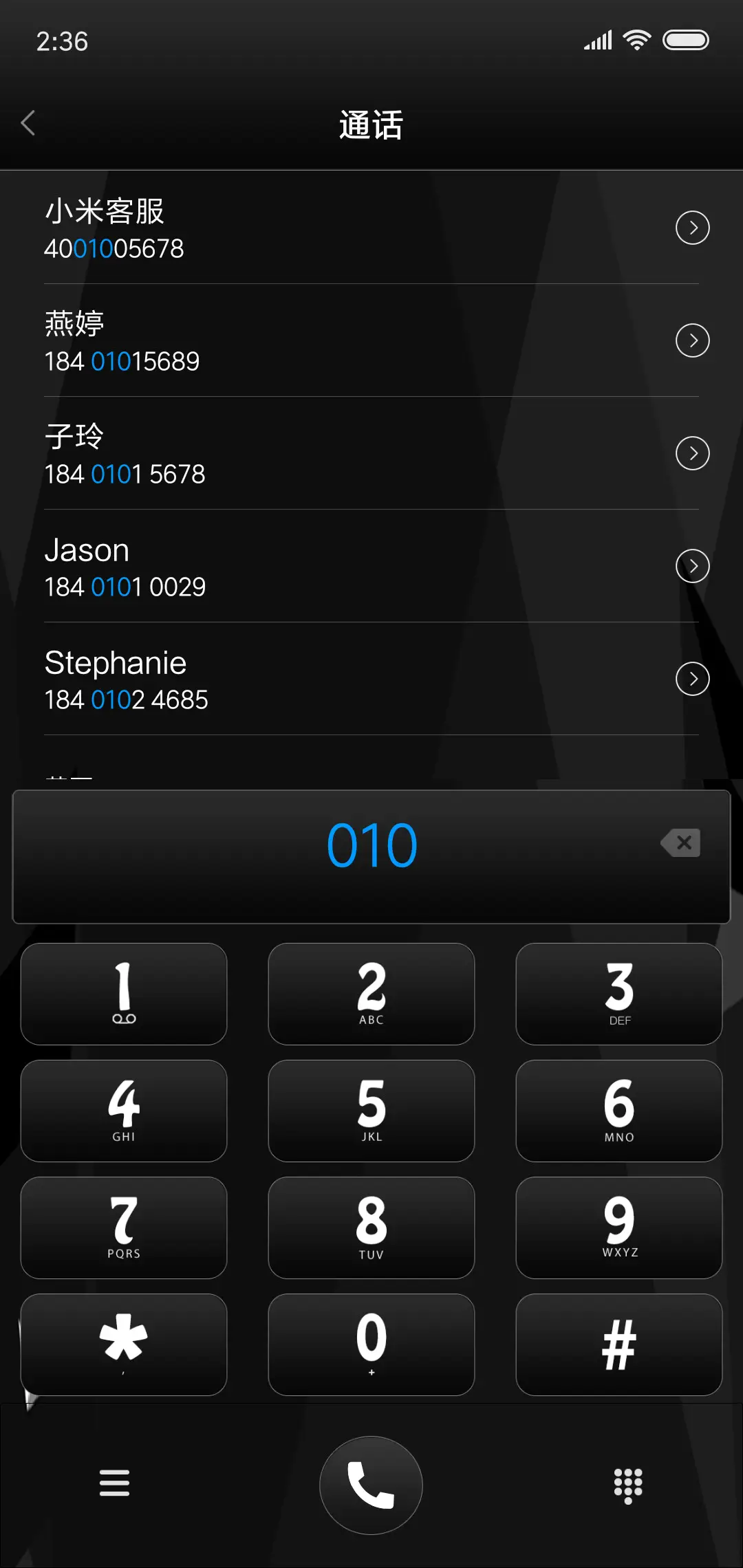 青玄 - Screenshot 6