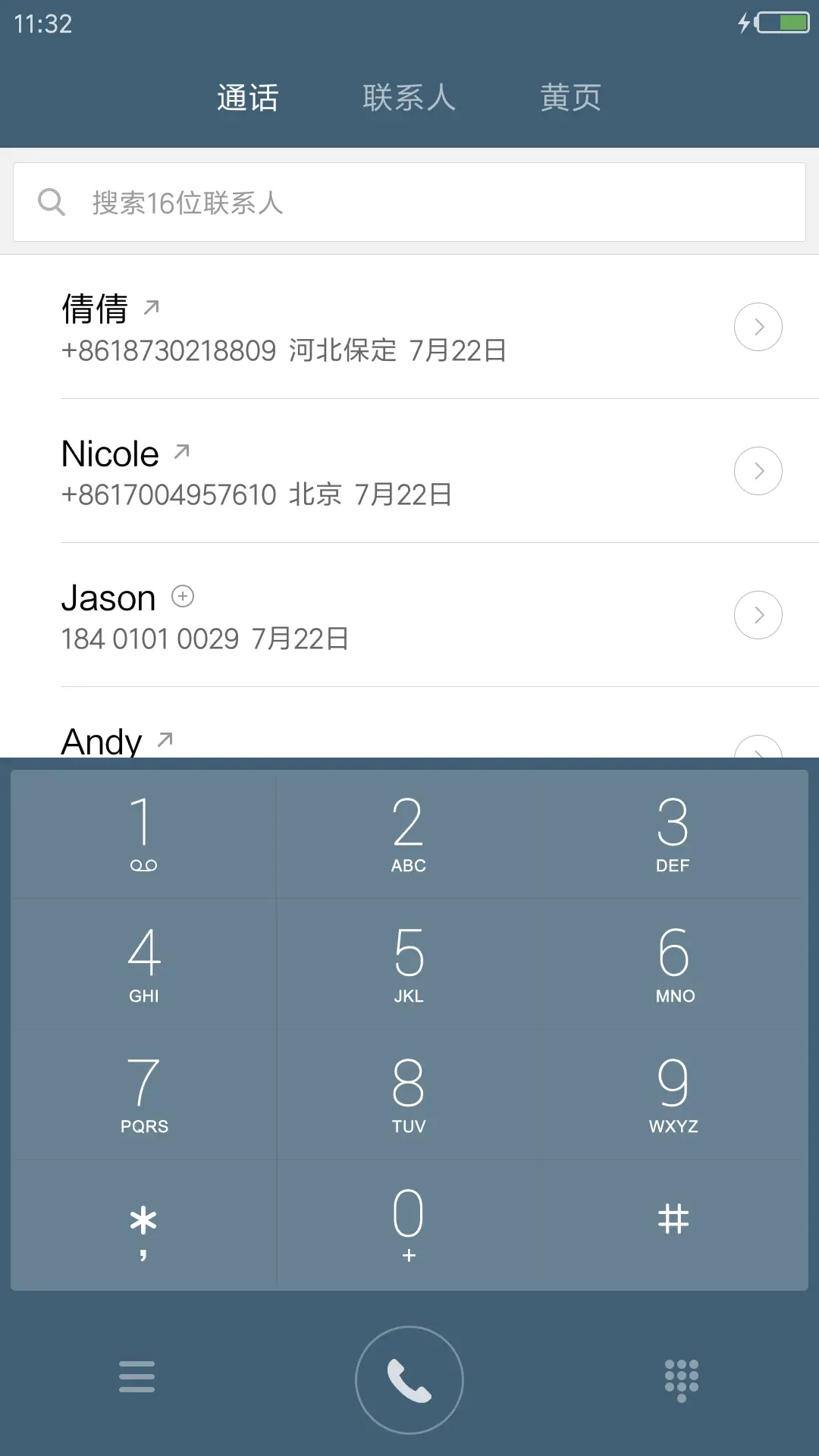 NewCard Fish - Screenshot 10