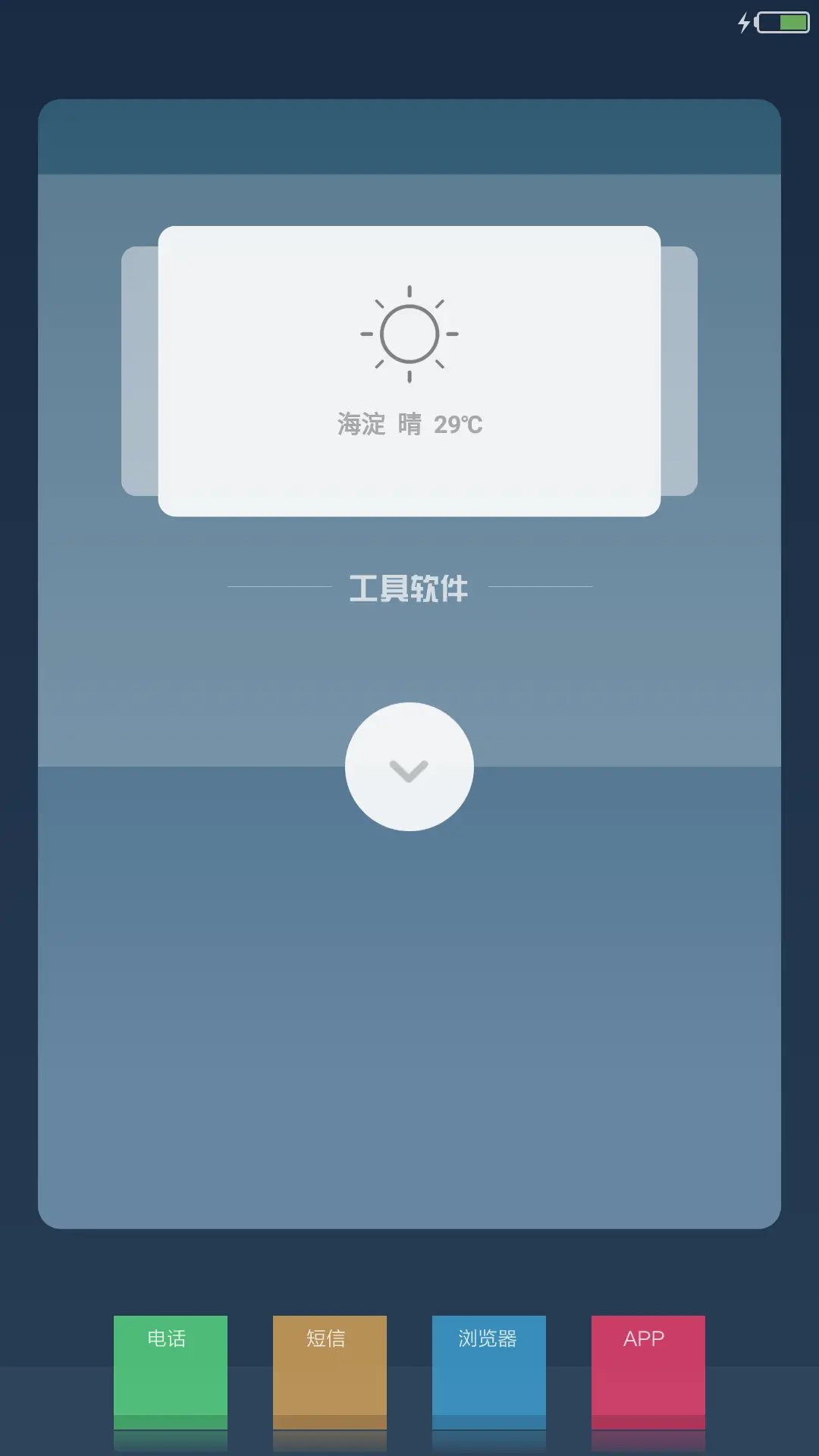 NewCard Fish - Screenshot 5