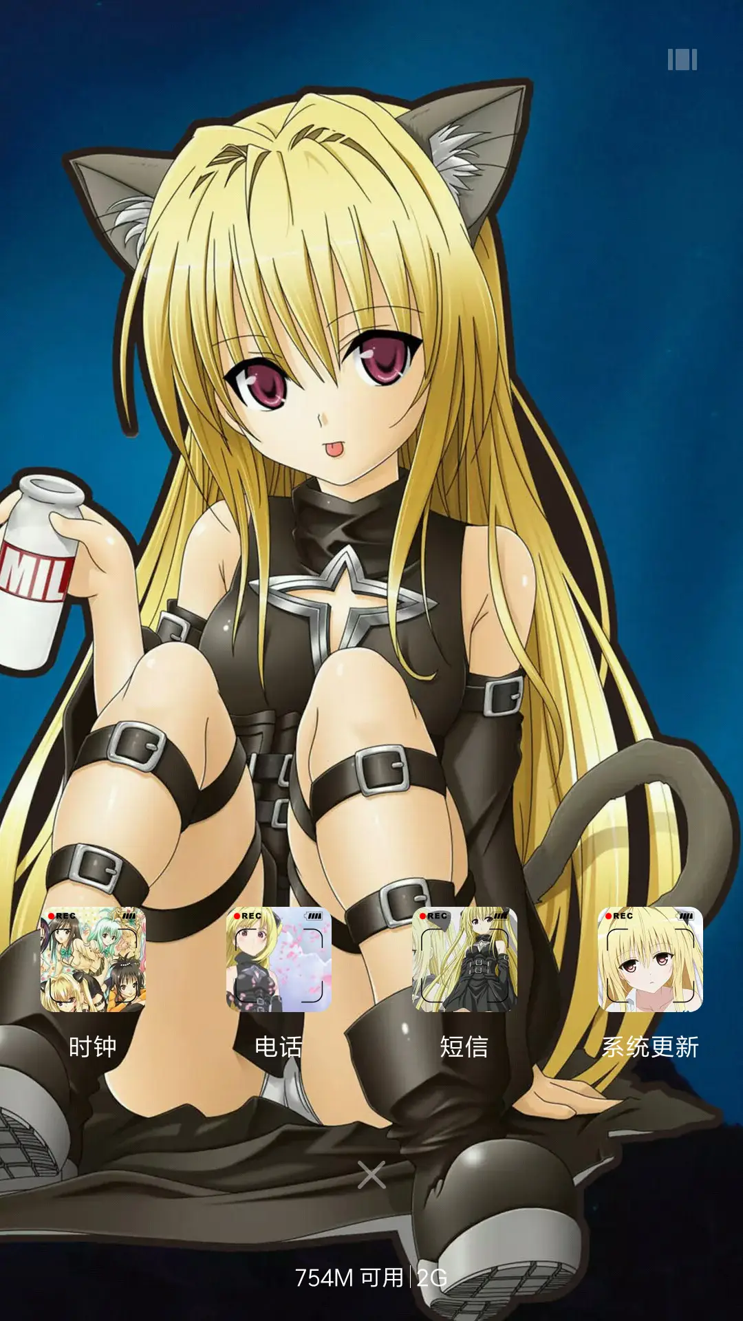 金色暗影 - Screenshot 7