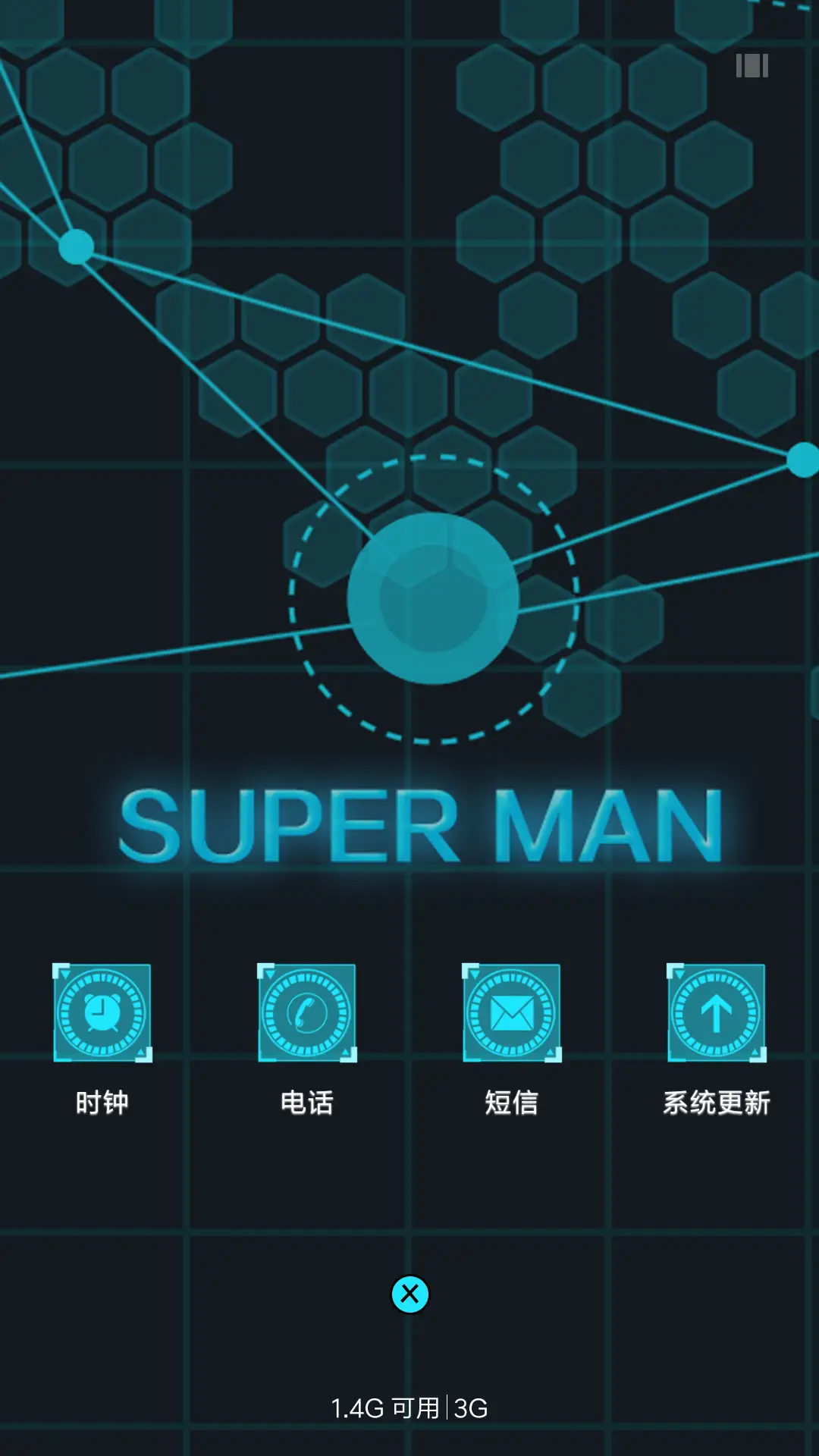 酷炫科技 - Screenshot 4