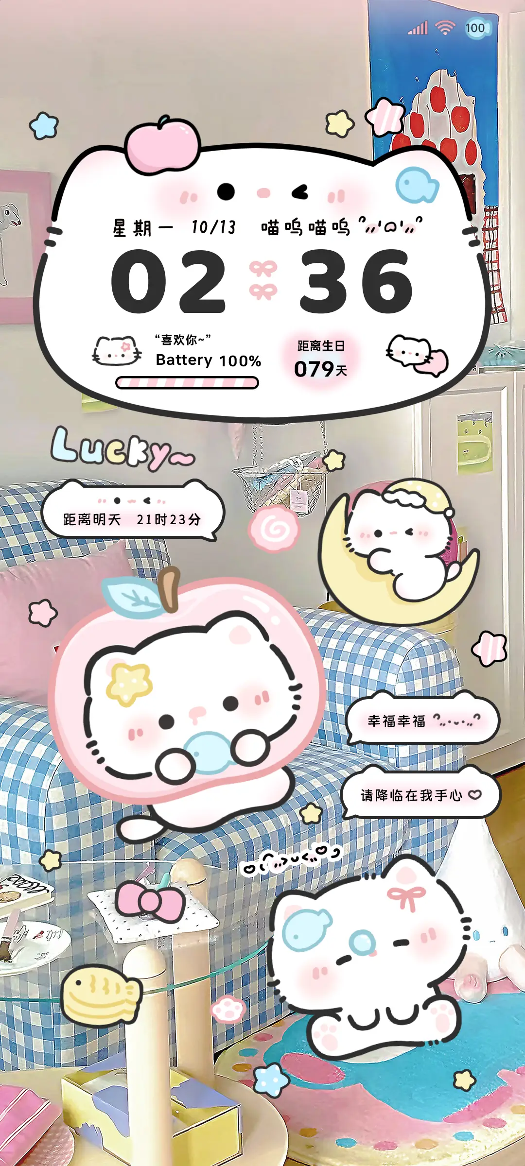 ins清新卧室小猫