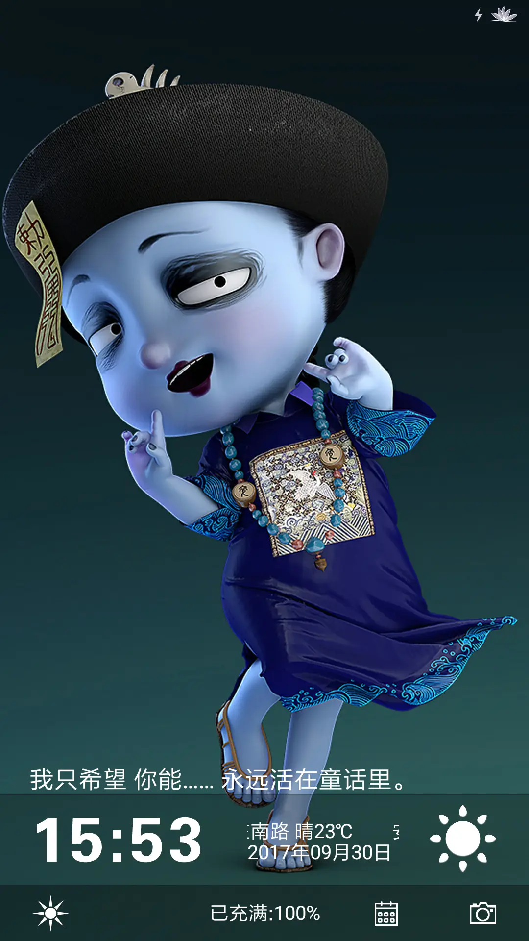 僵小鱼之粽子大作战 - Screenshot 1