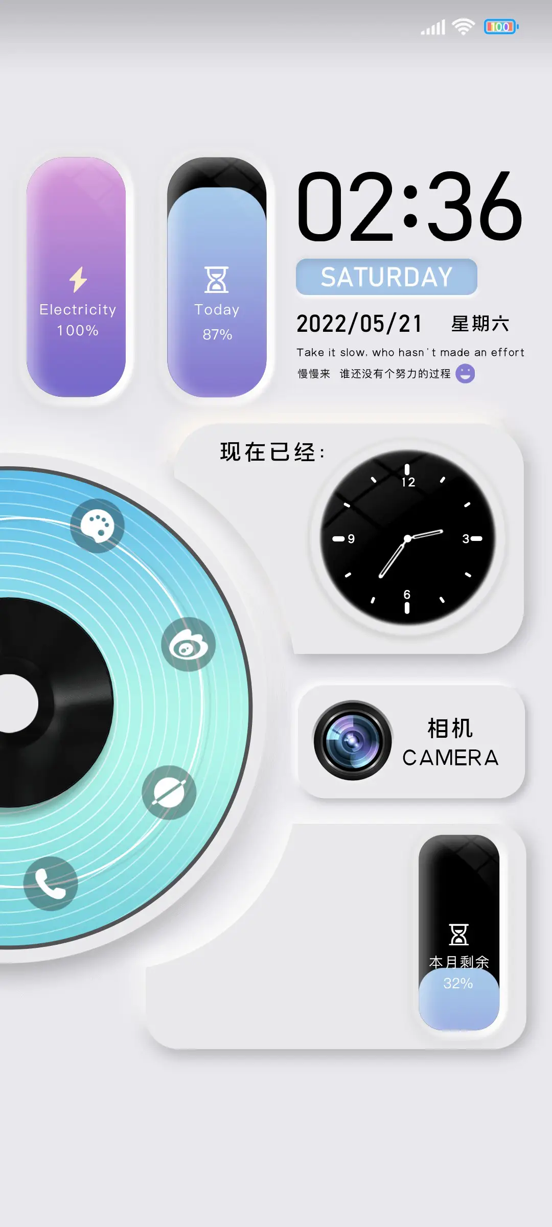 拟态动态胶片 - Screenshot 1