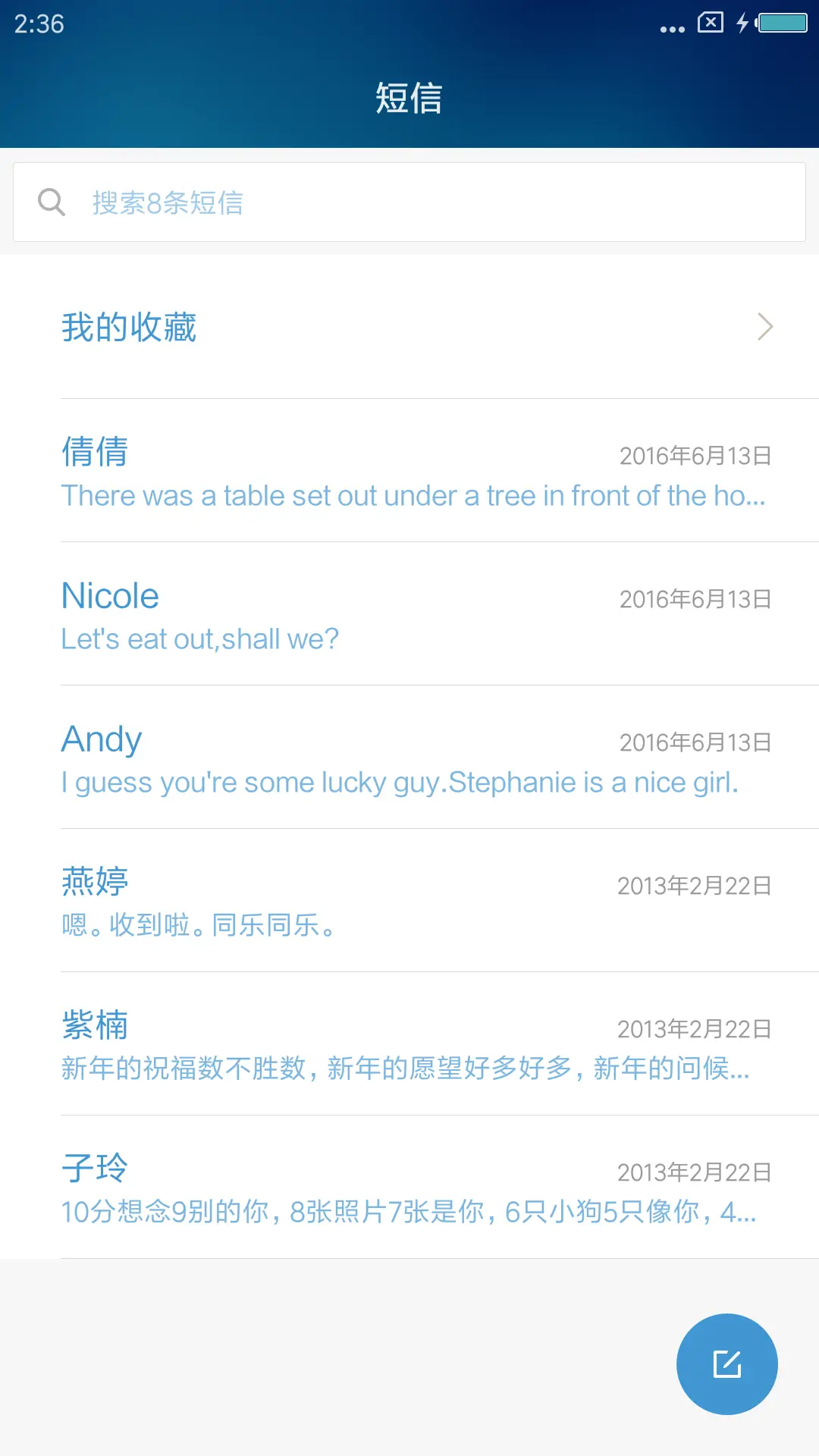 Bluecard - Screenshot 7