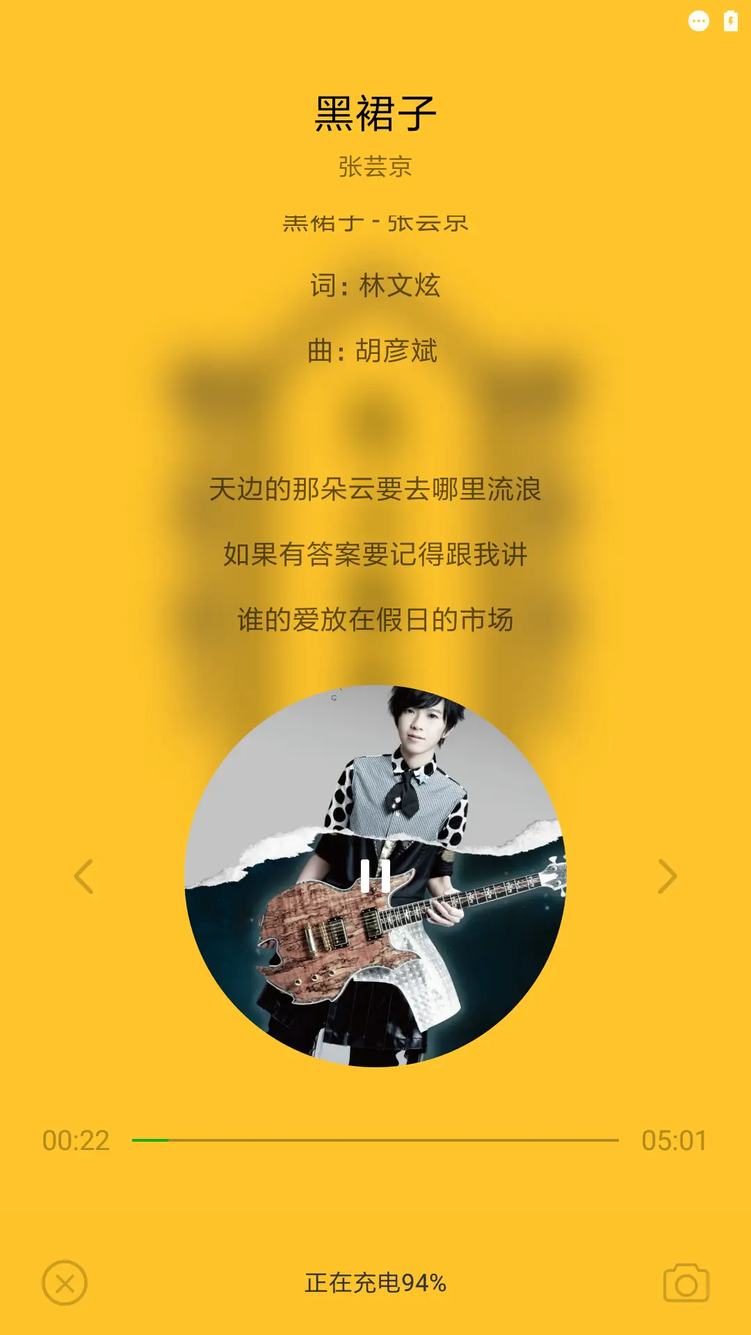 转运符 多壁纸 - Screenshot 2