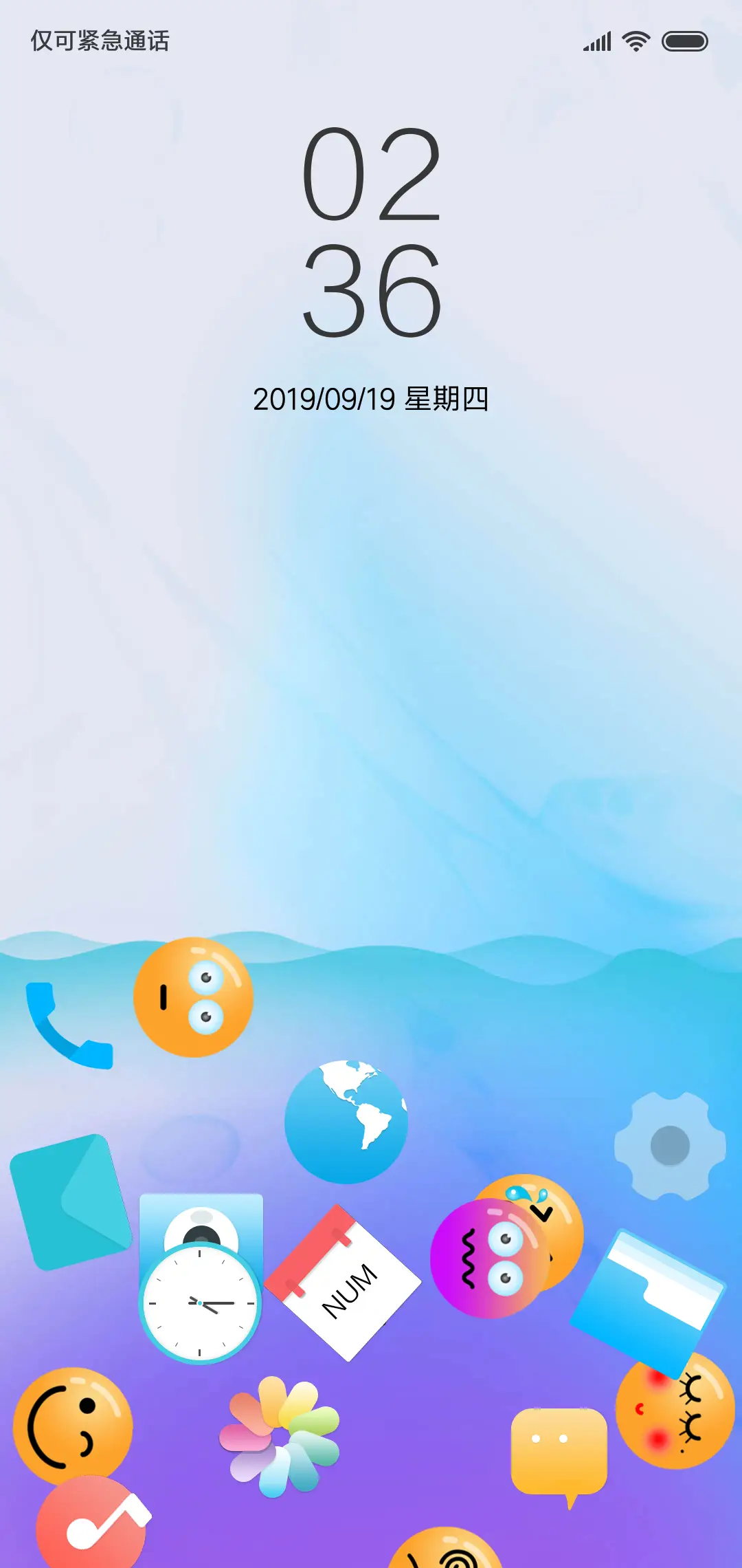 重力感应 滚动图标 - Screenshot 1