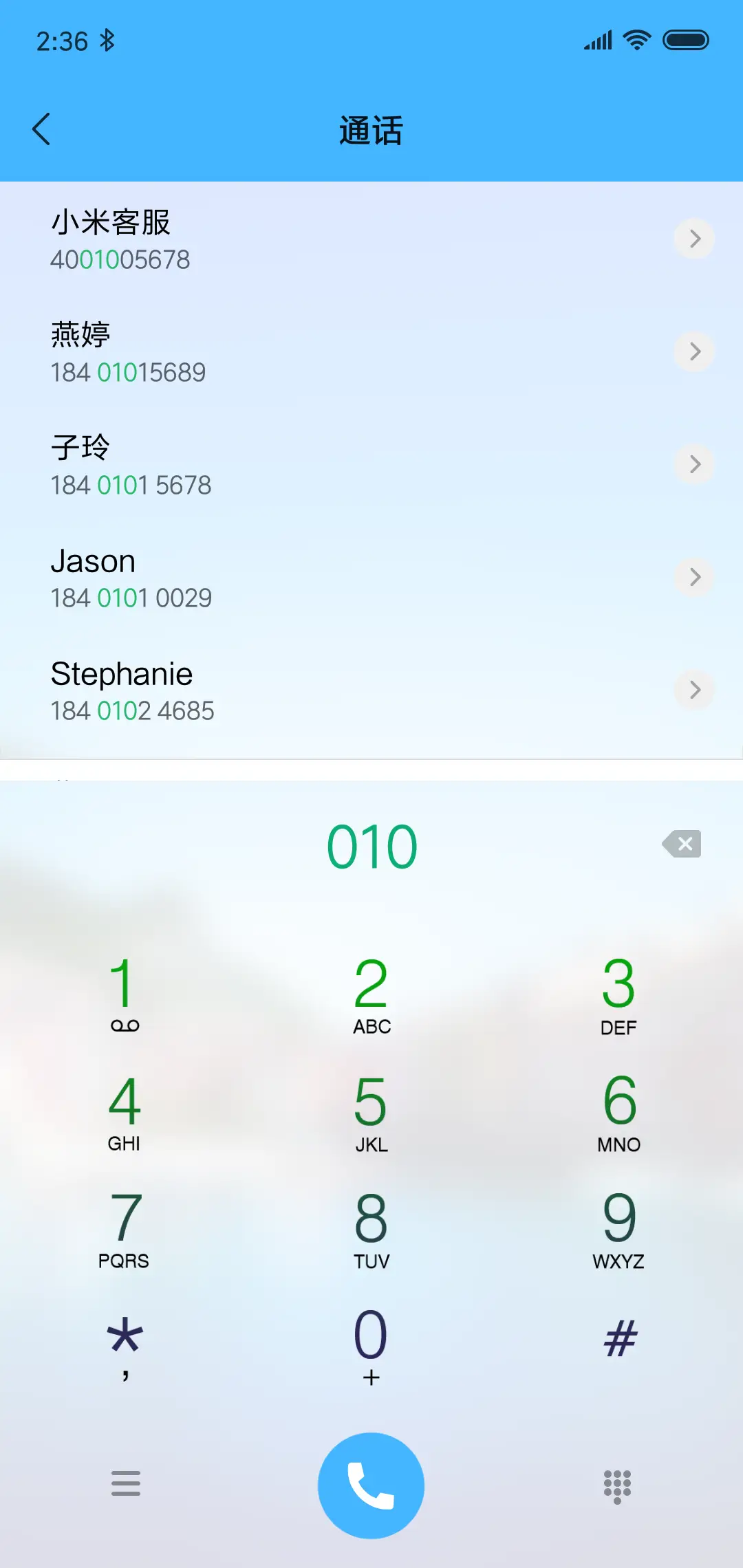 绝色小镇 - Screenshot 6