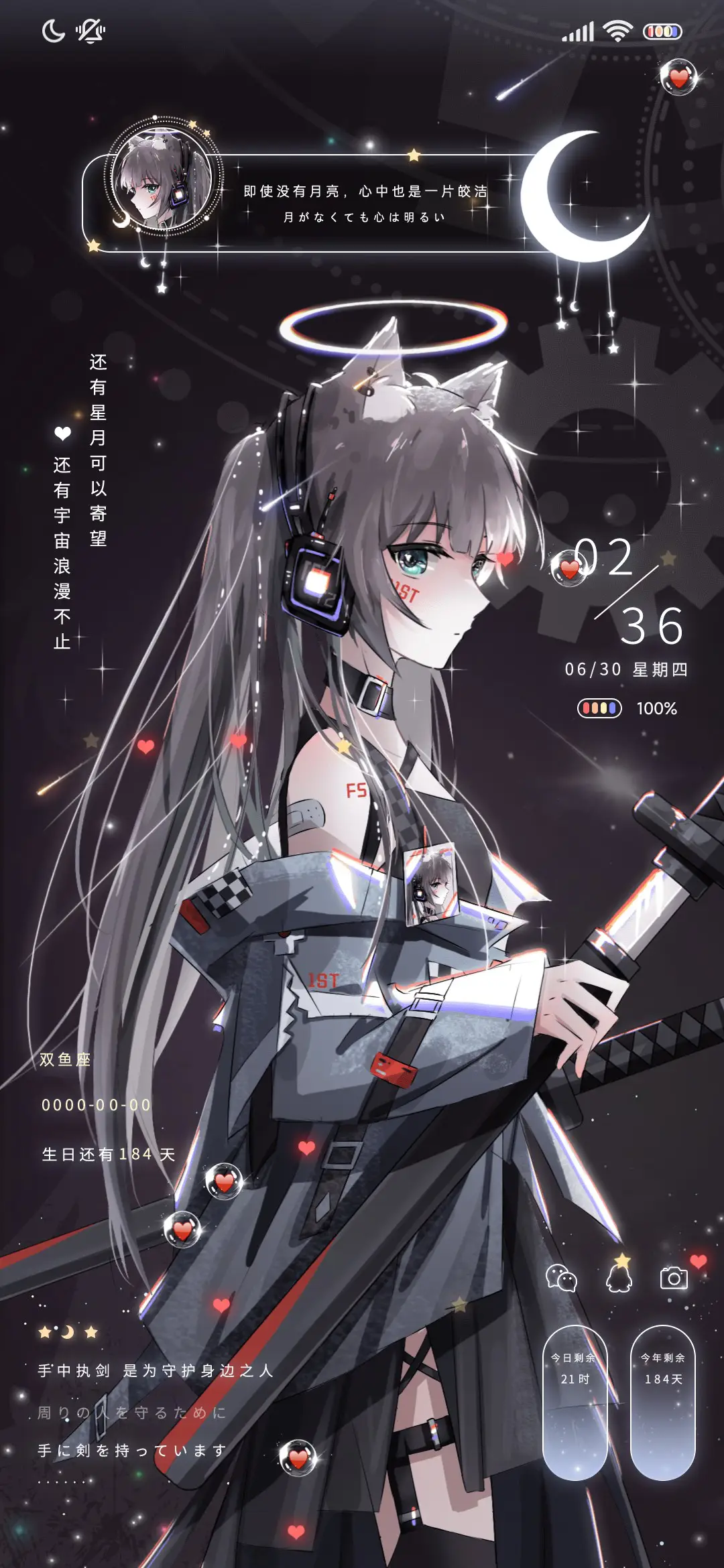 深渊主宰暗黑少女 - Screenshot 2