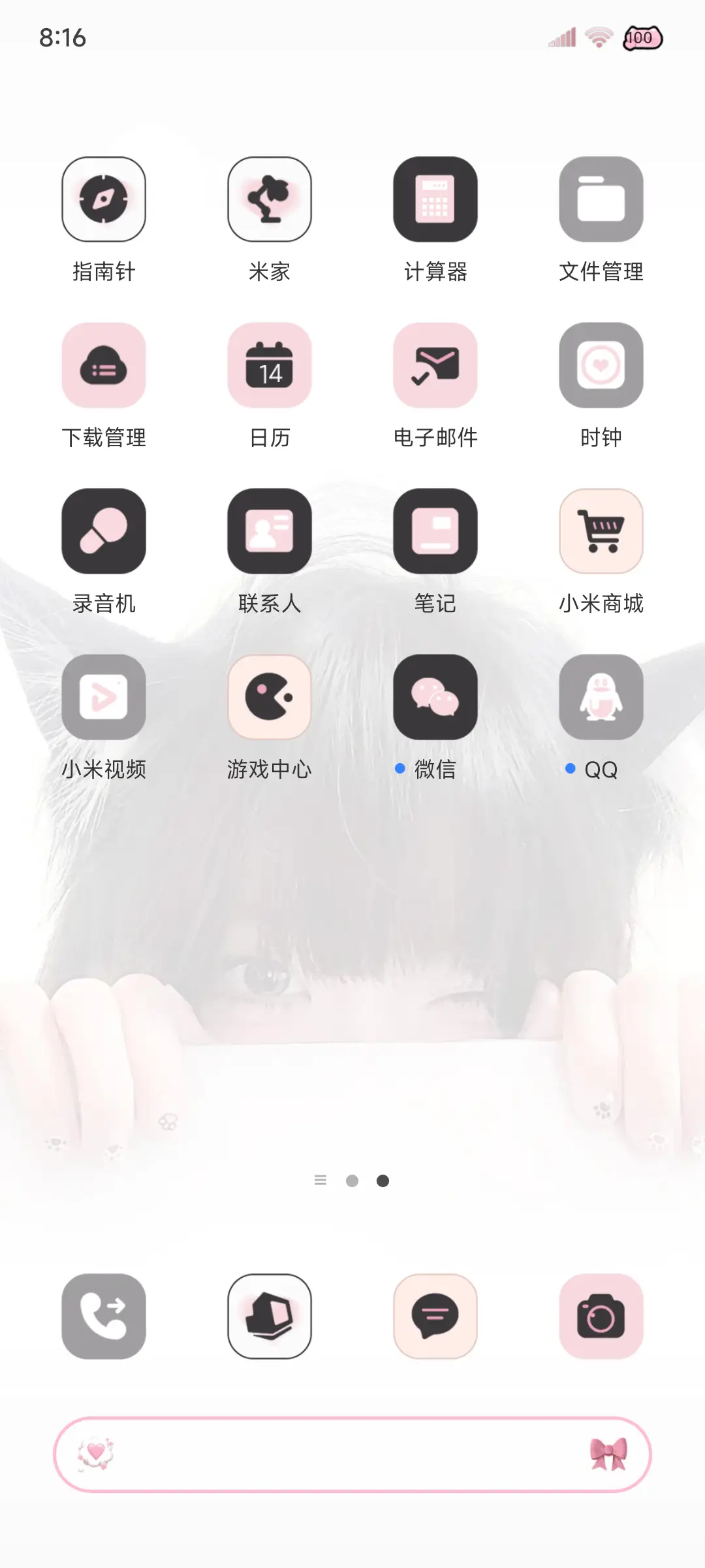 ins小猫探头拍照 - Screenshot 7