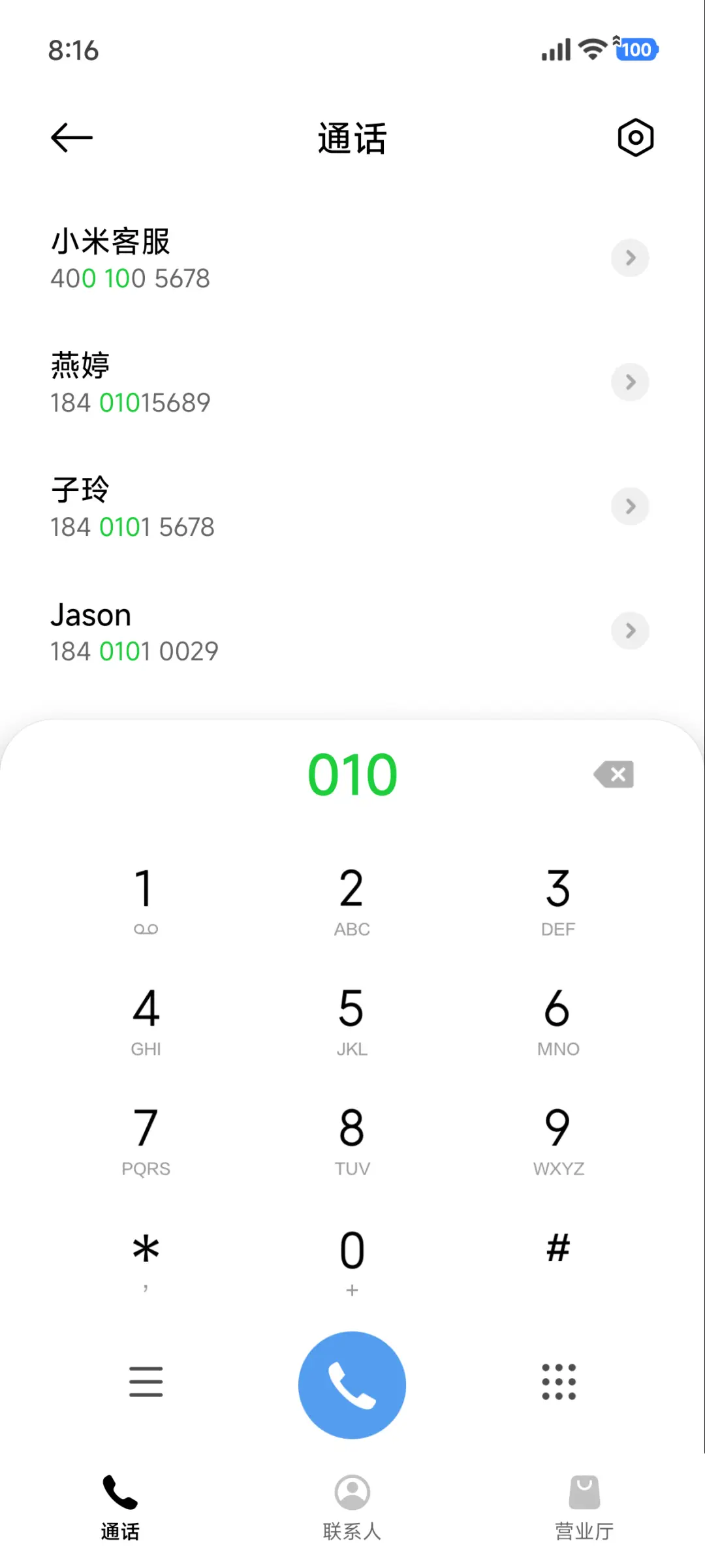 ins景深澎湃 - Screenshot 6