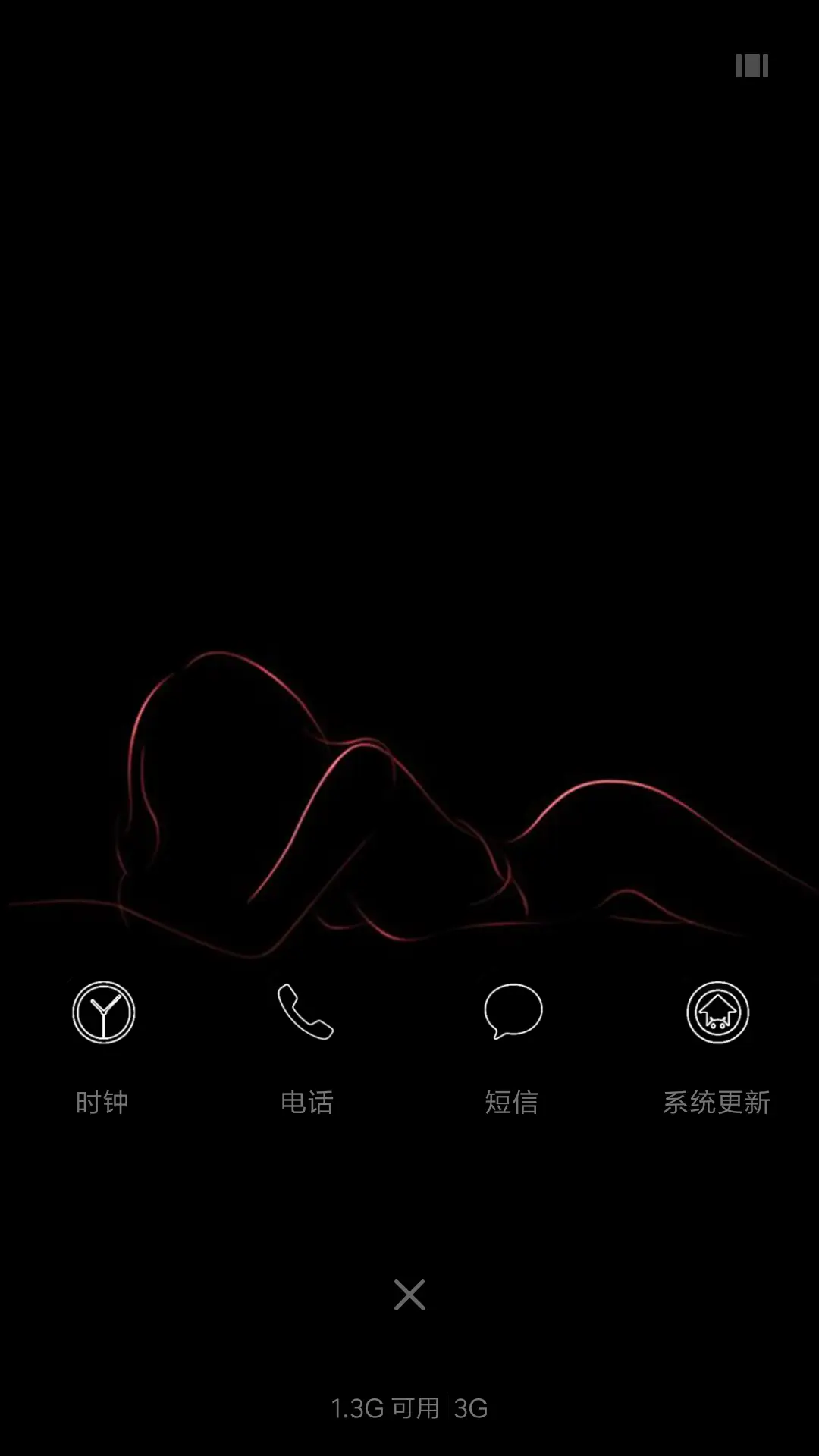 黑色诱惑 - Screenshot 4