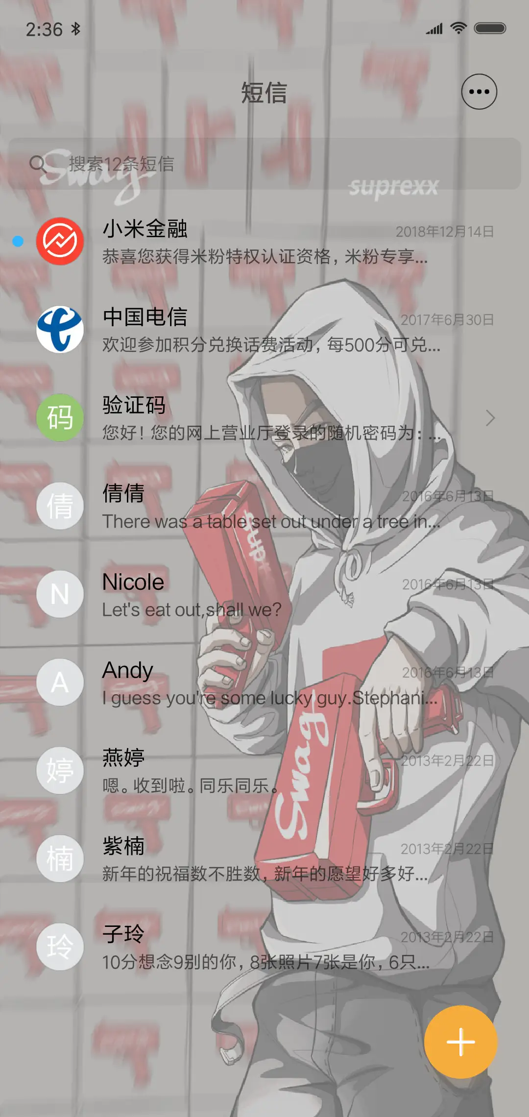 动态 SWAG潮贩 - Screenshot 7