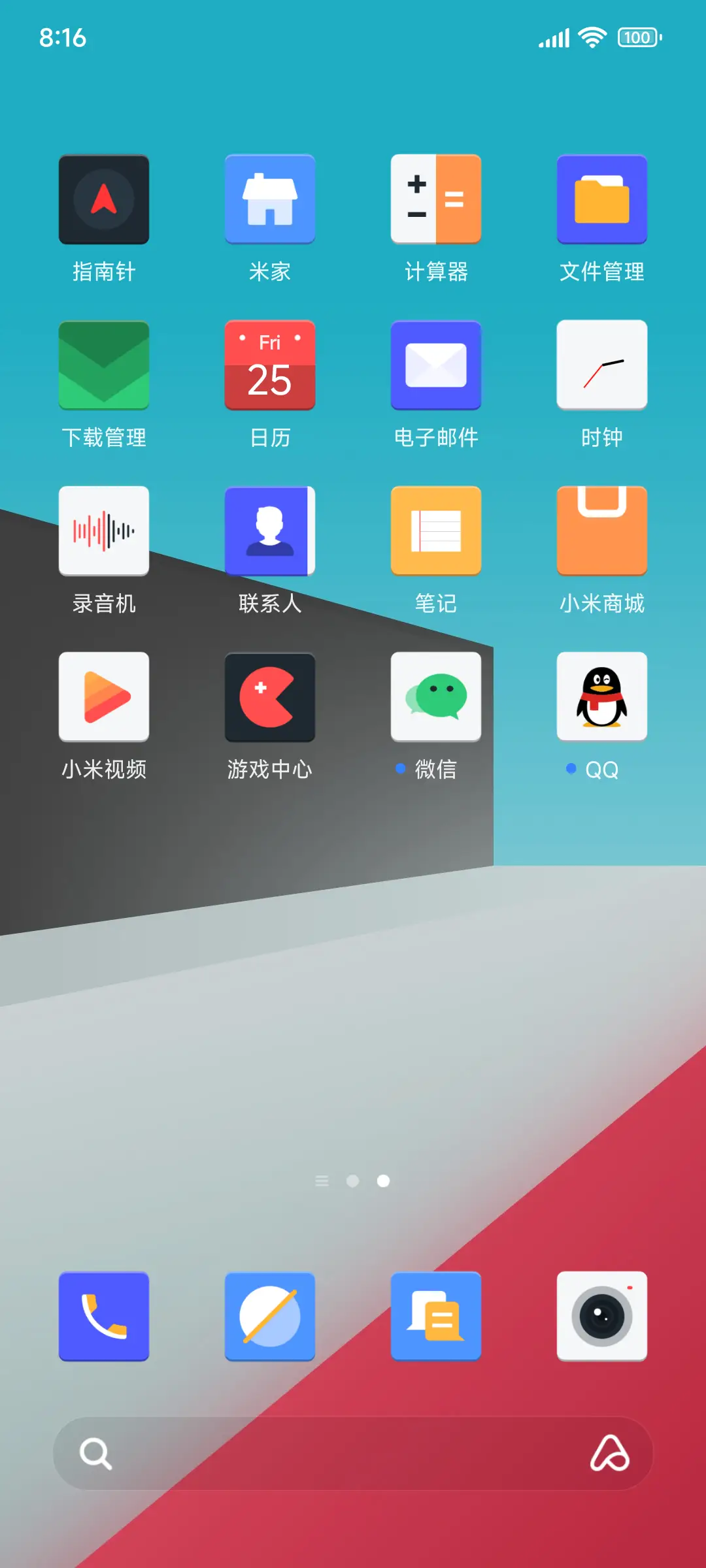 几何G - Screenshot 5