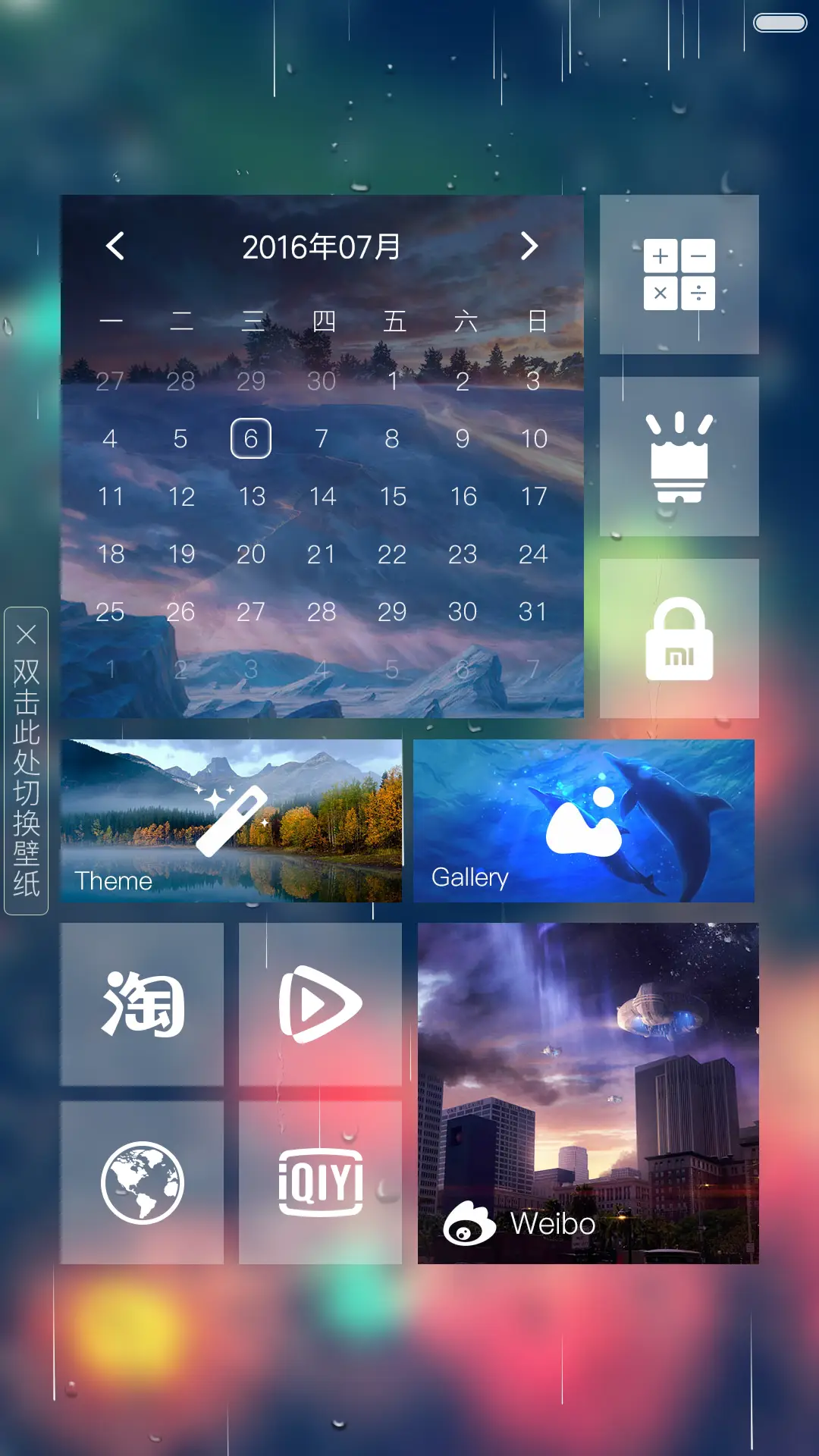 (好评返现+雨滴特效)iOS 10 win10（黑科技+自由桌面） - Screenshot 4