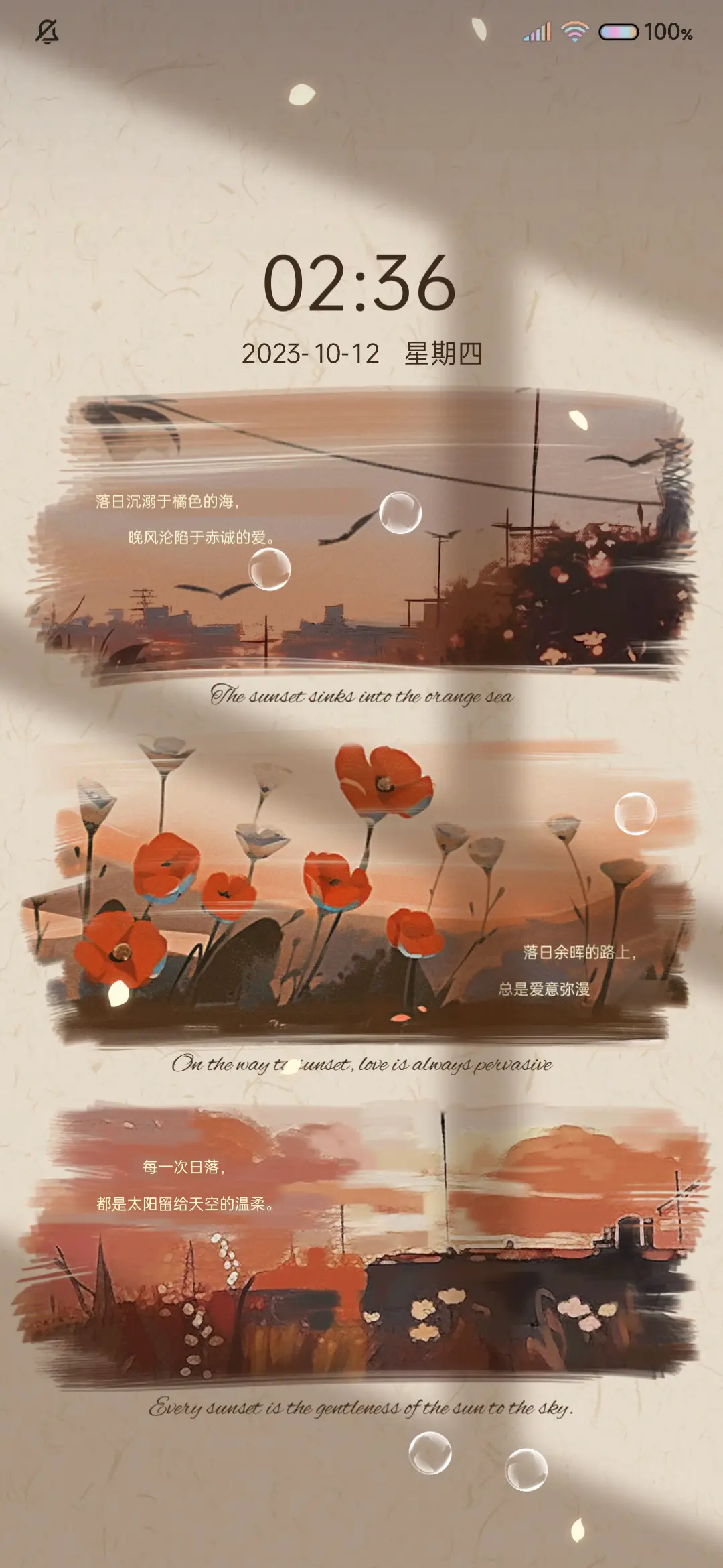 美拉德小镇 三模式