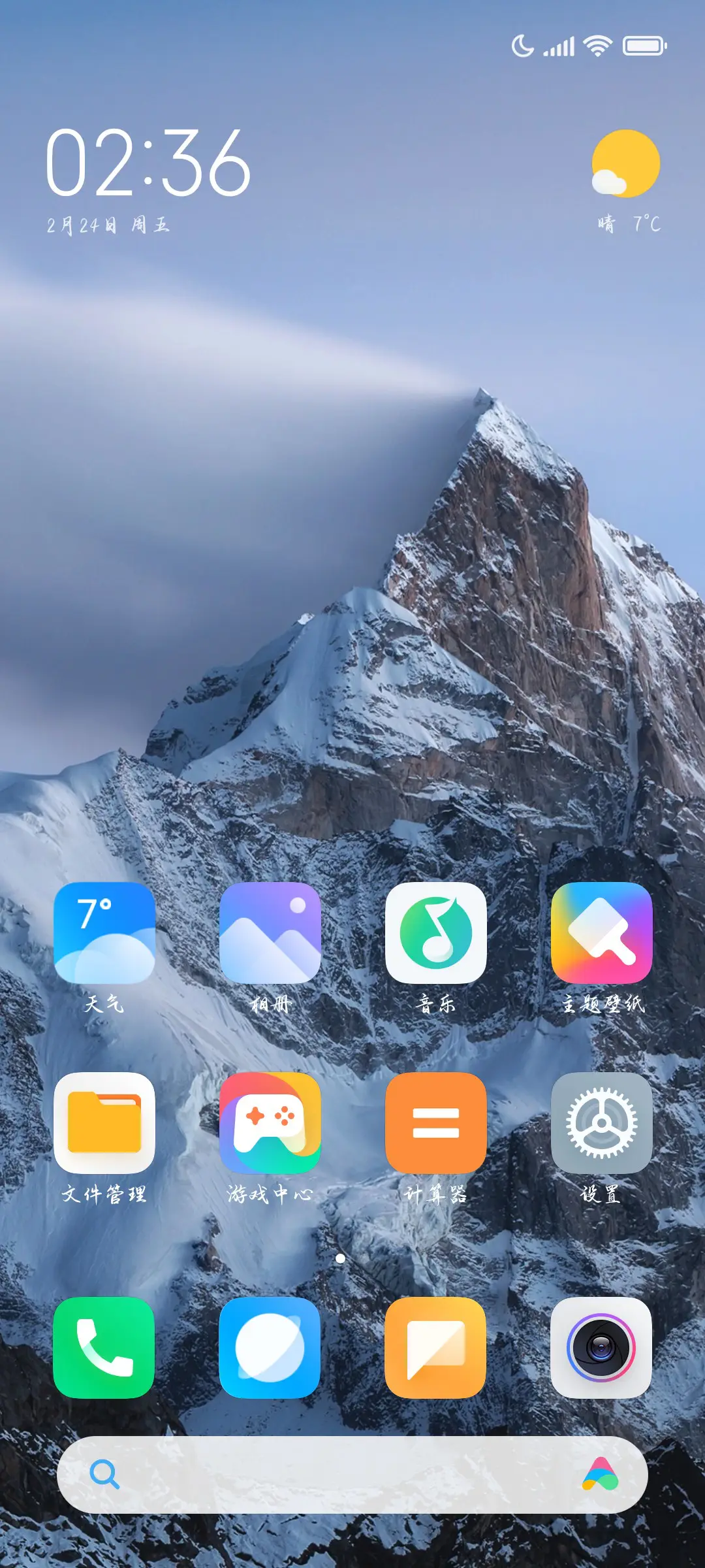 惊鸿流萤行楷体 - Screenshot 4