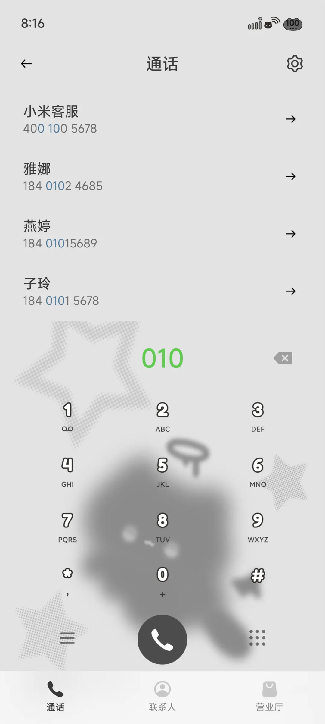 雨雾 天使黑白猫 - Screenshot 7