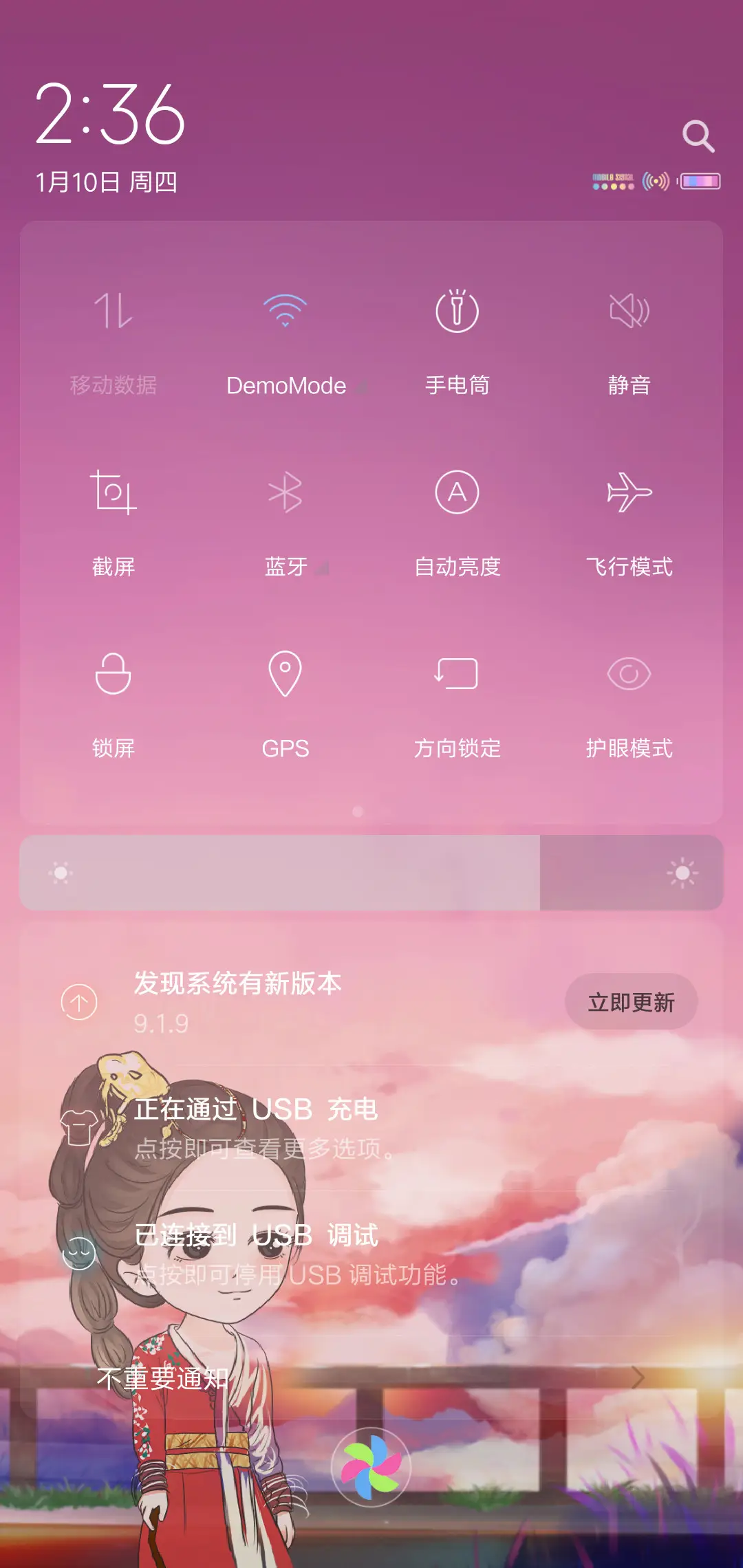 超动态 心恋千回 - Screenshot 5