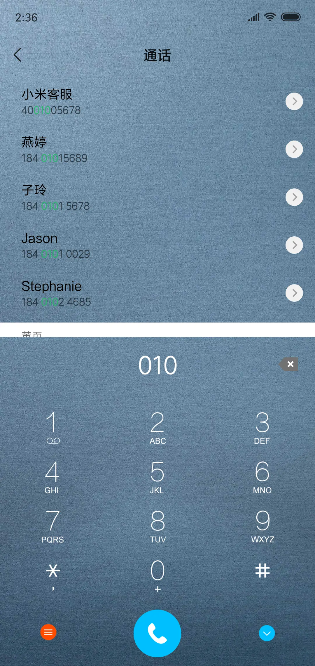 地平线 - Screenshot 6