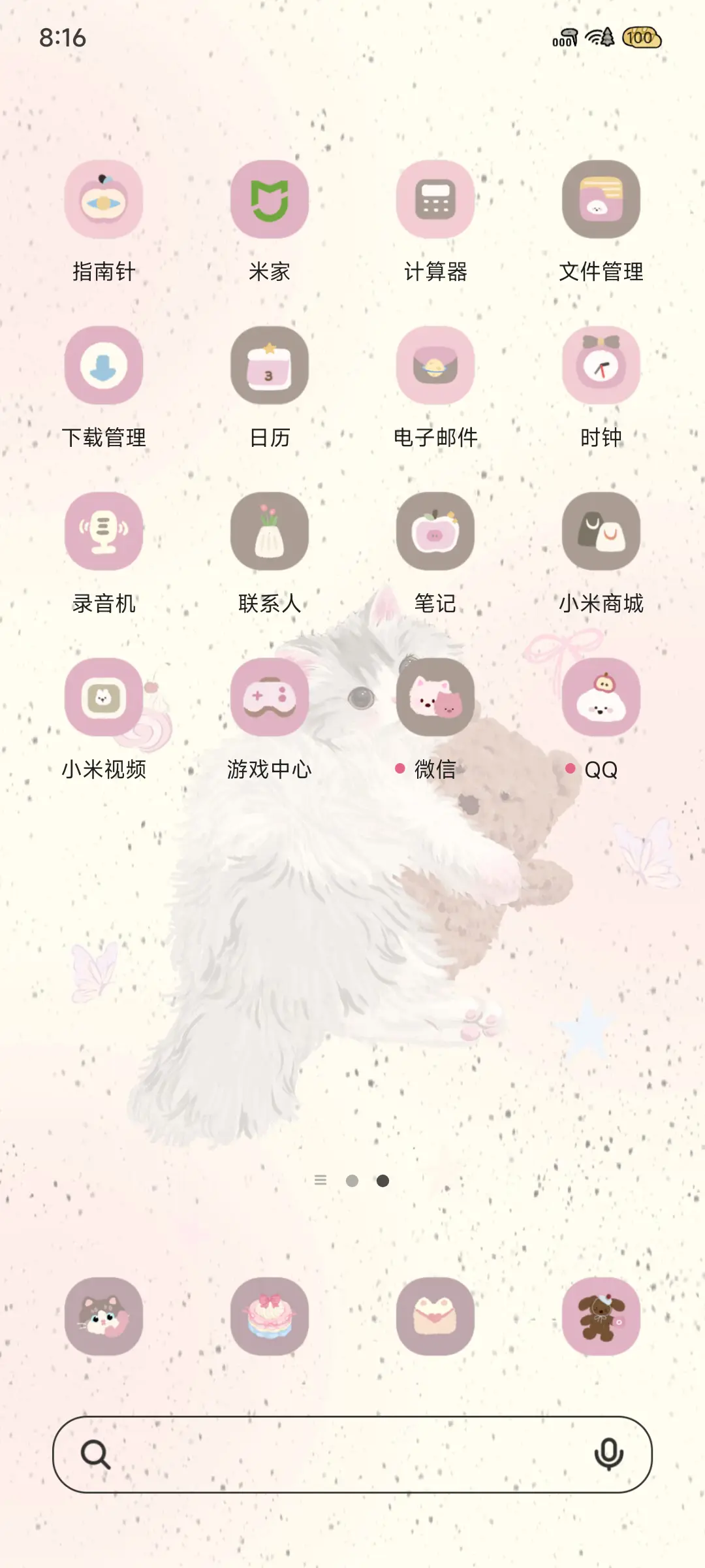 PINK 猫咪小熊 - Screenshot 4