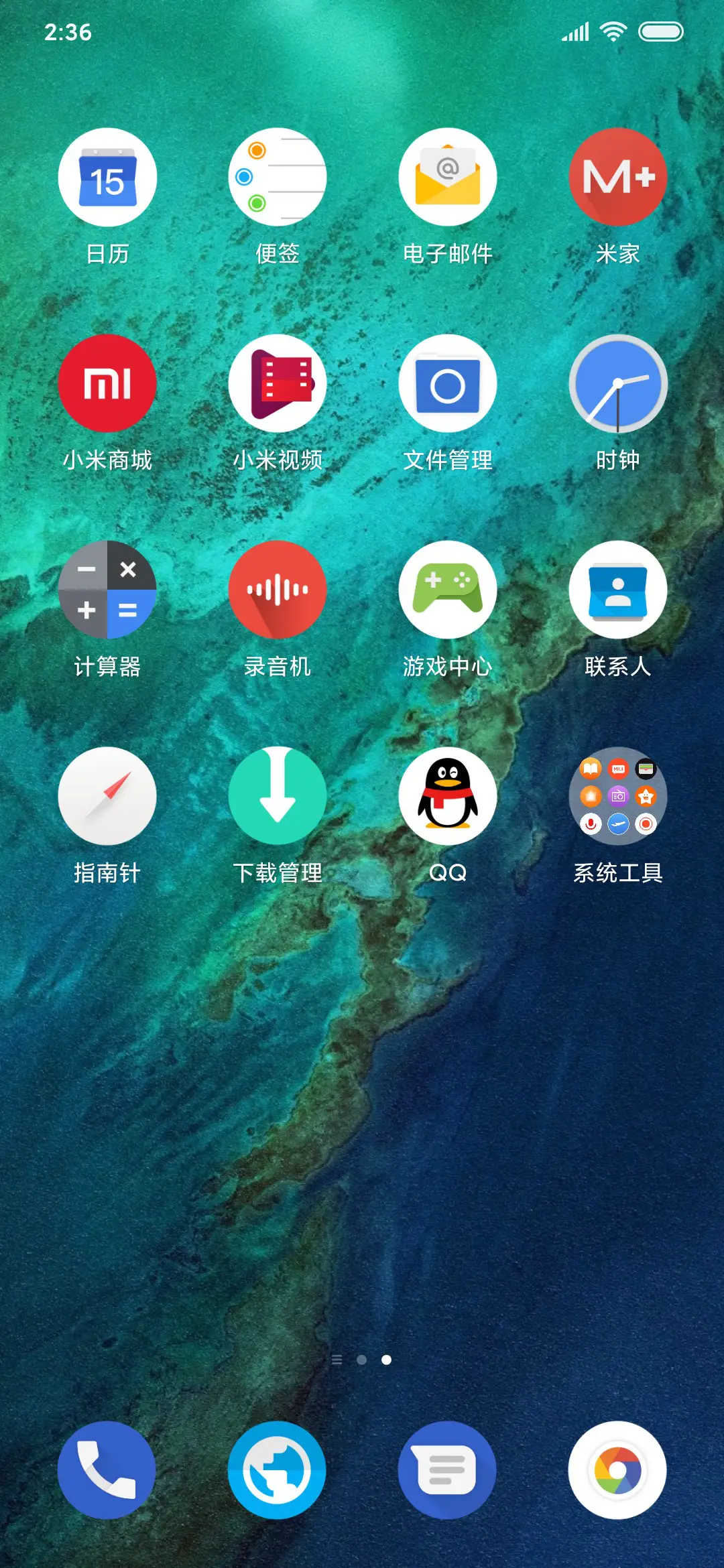 Android P - Screenshot 3