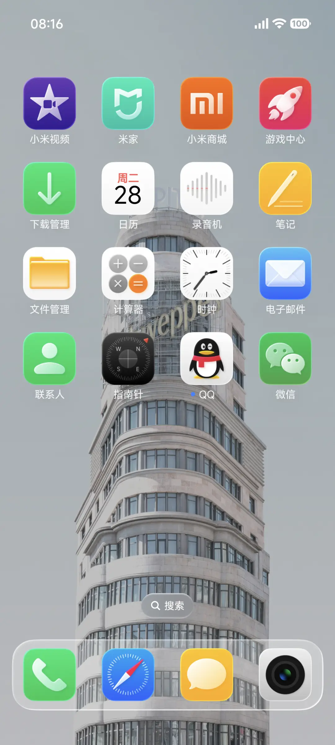 果汁儿26 - Screenshot 3