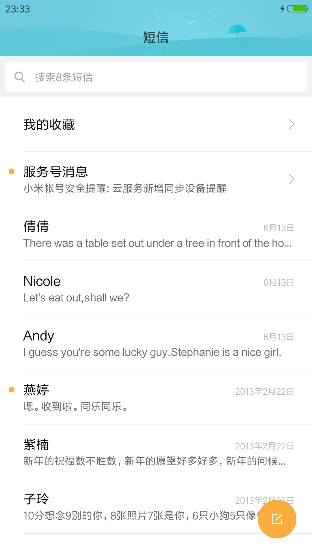 【好评送收费主题兑换码】小兔兔 - Screenshot 7