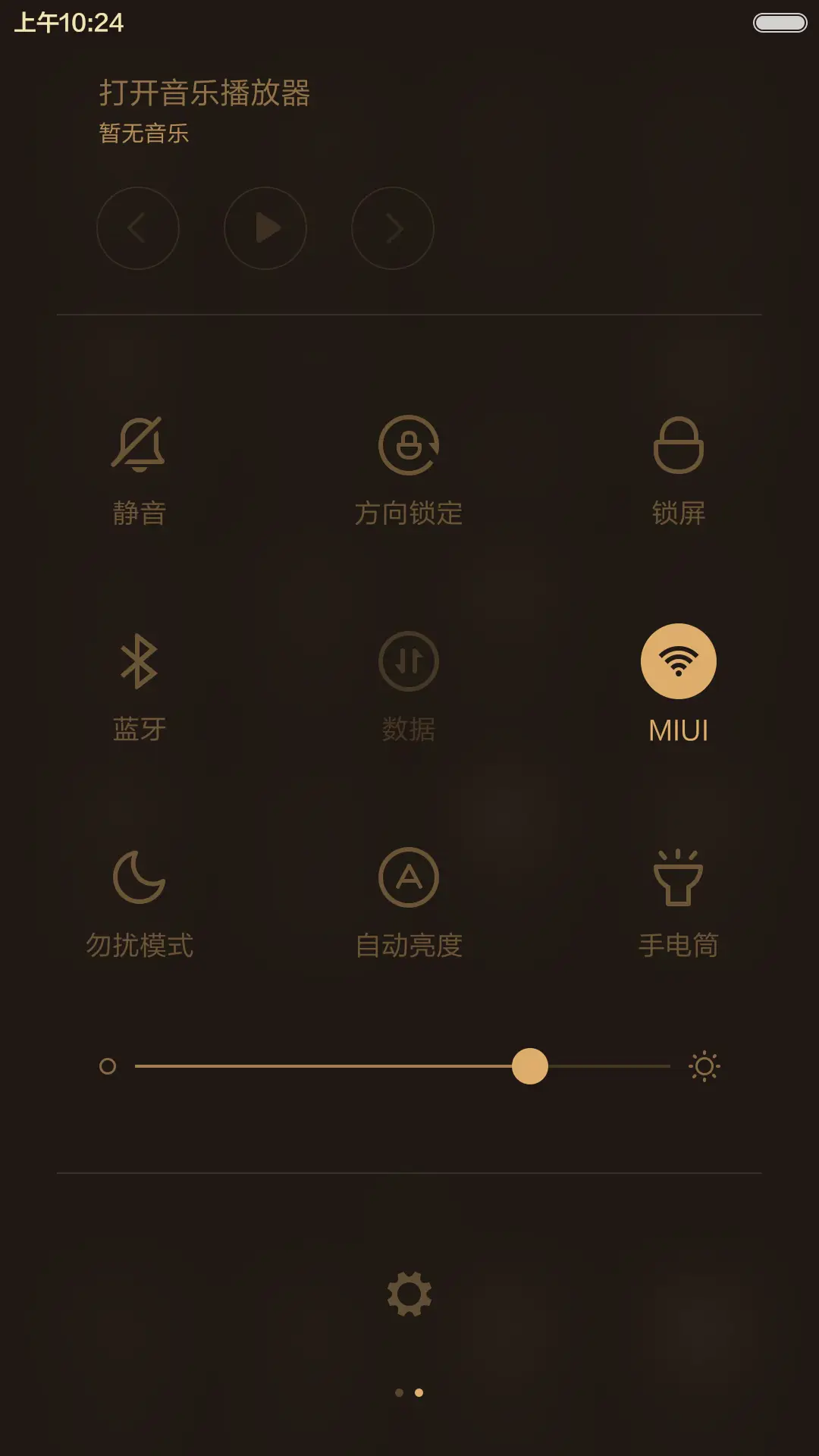 [4锁屏样式]尊享简约【永久免费】 - Screenshot 5